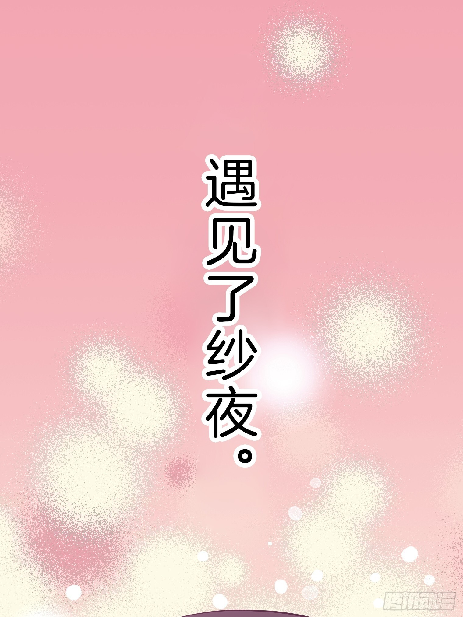 31 第57页