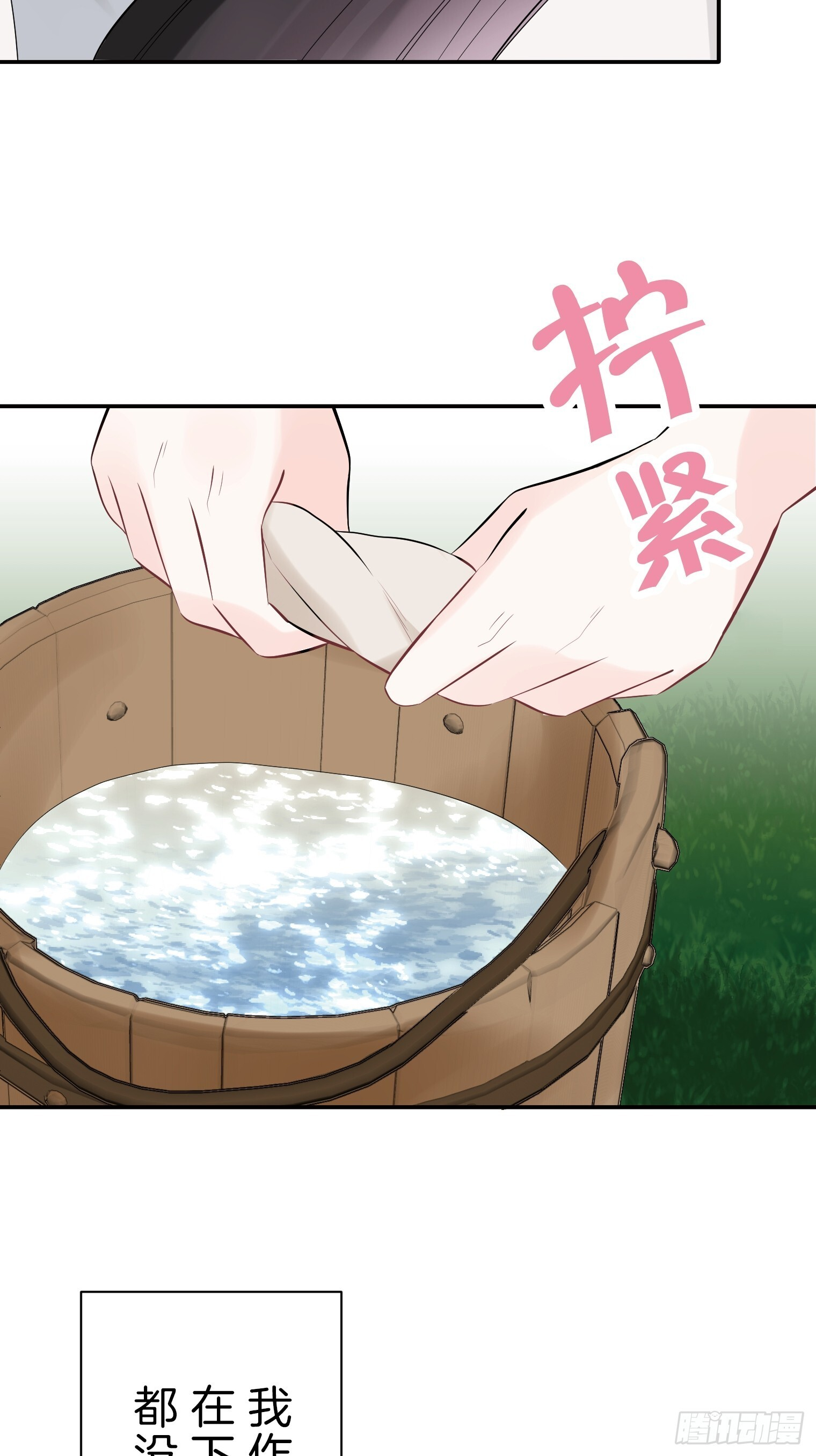 32 第4页