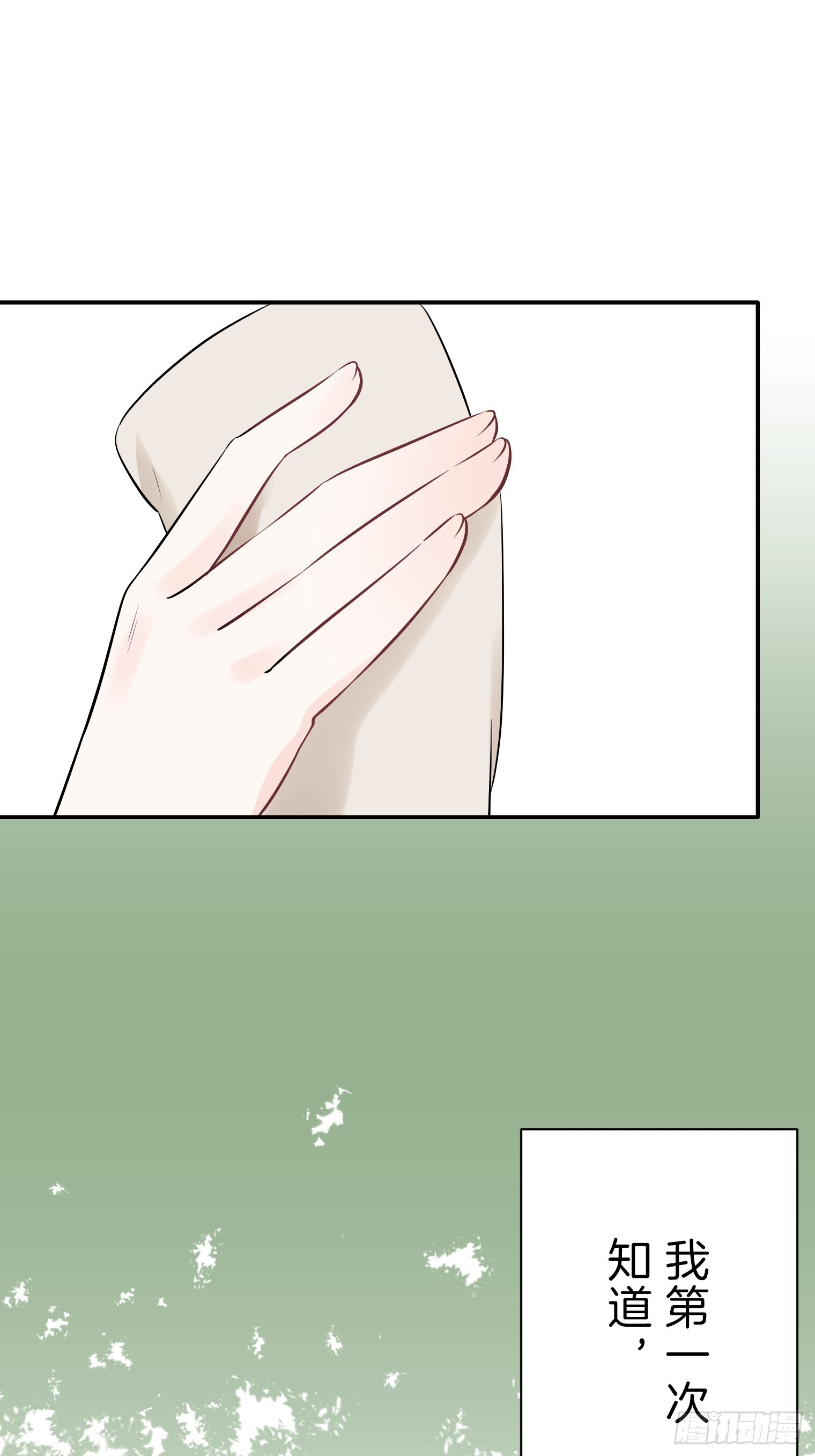 32 第6页