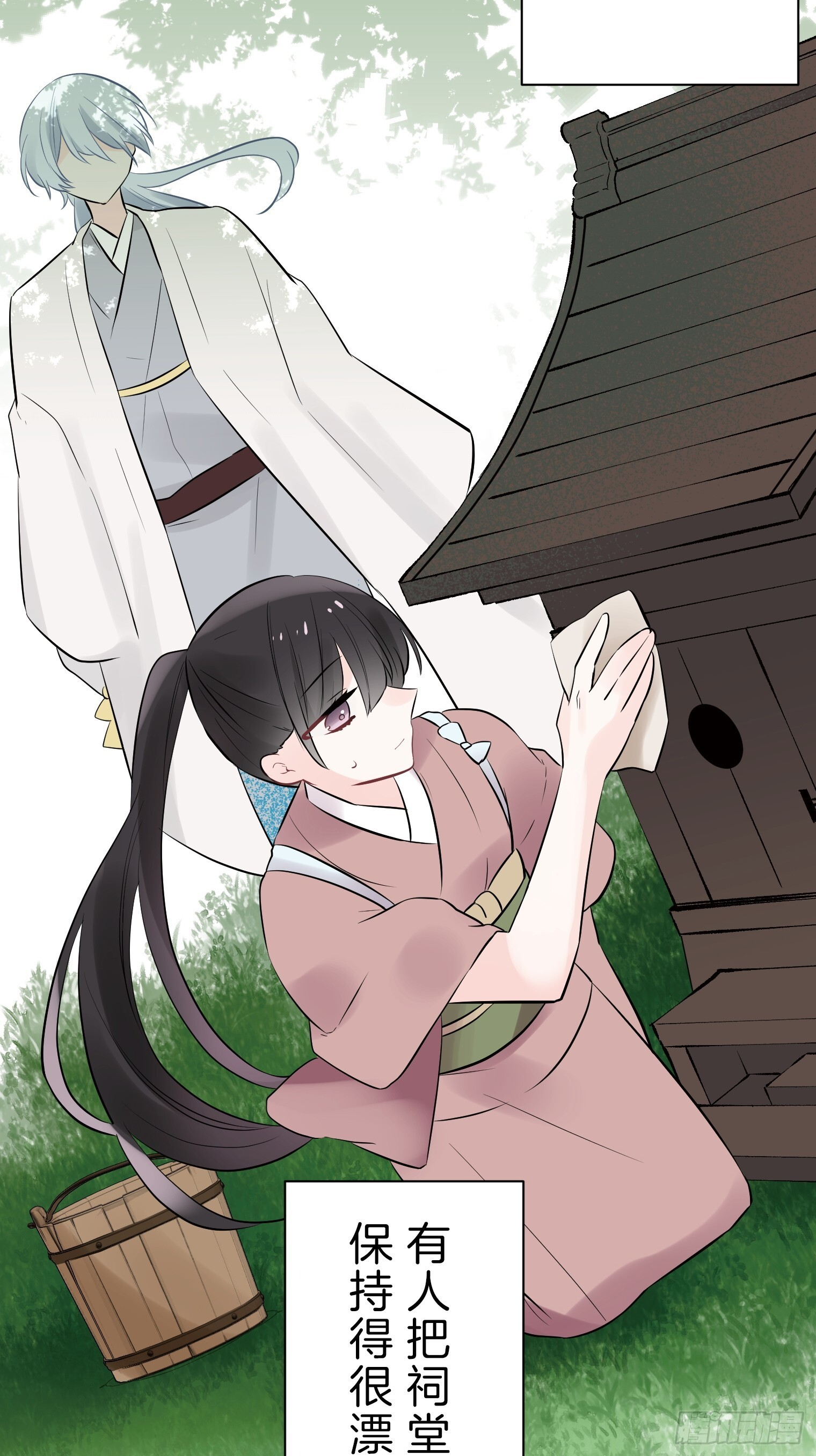 32 第7页