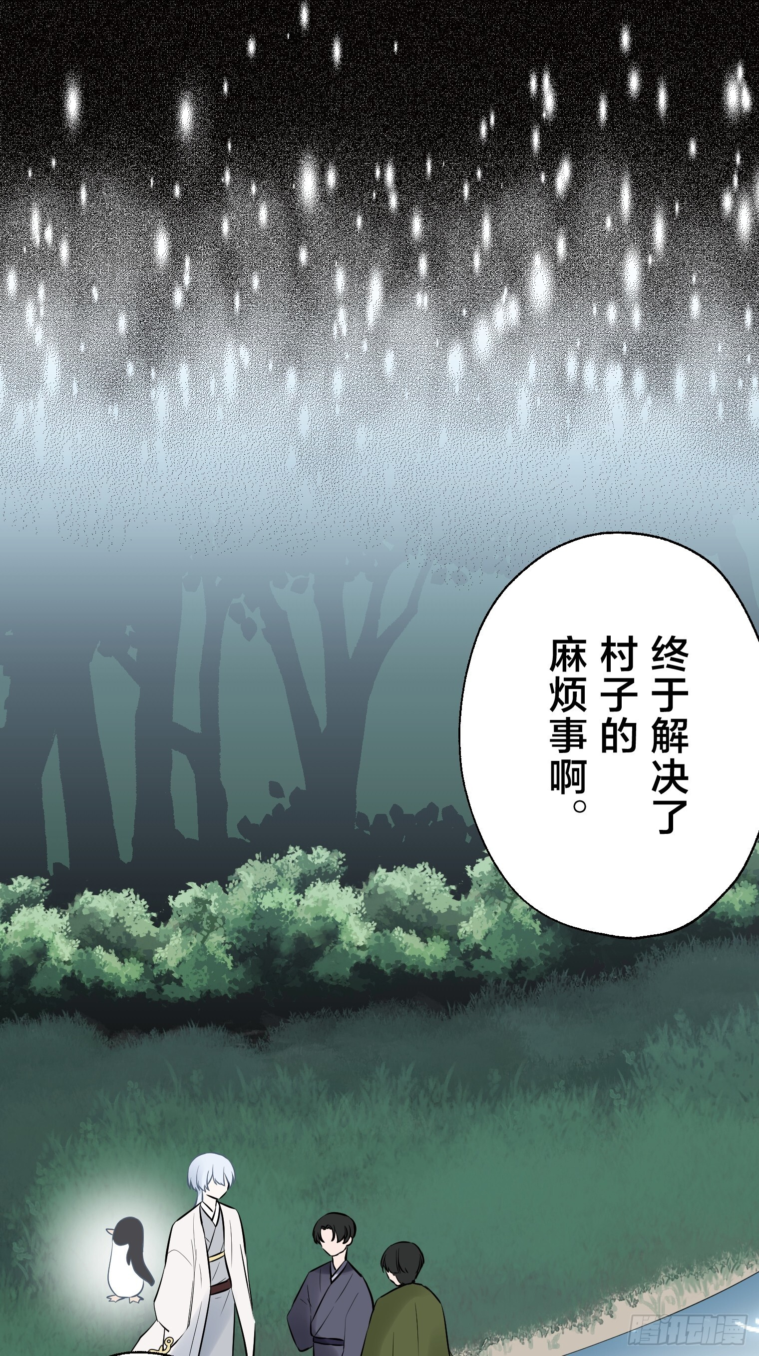32 第10页