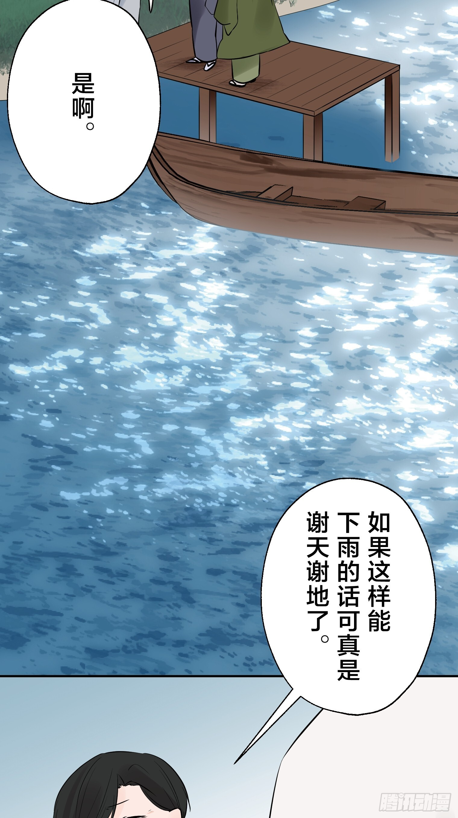 32 第11页