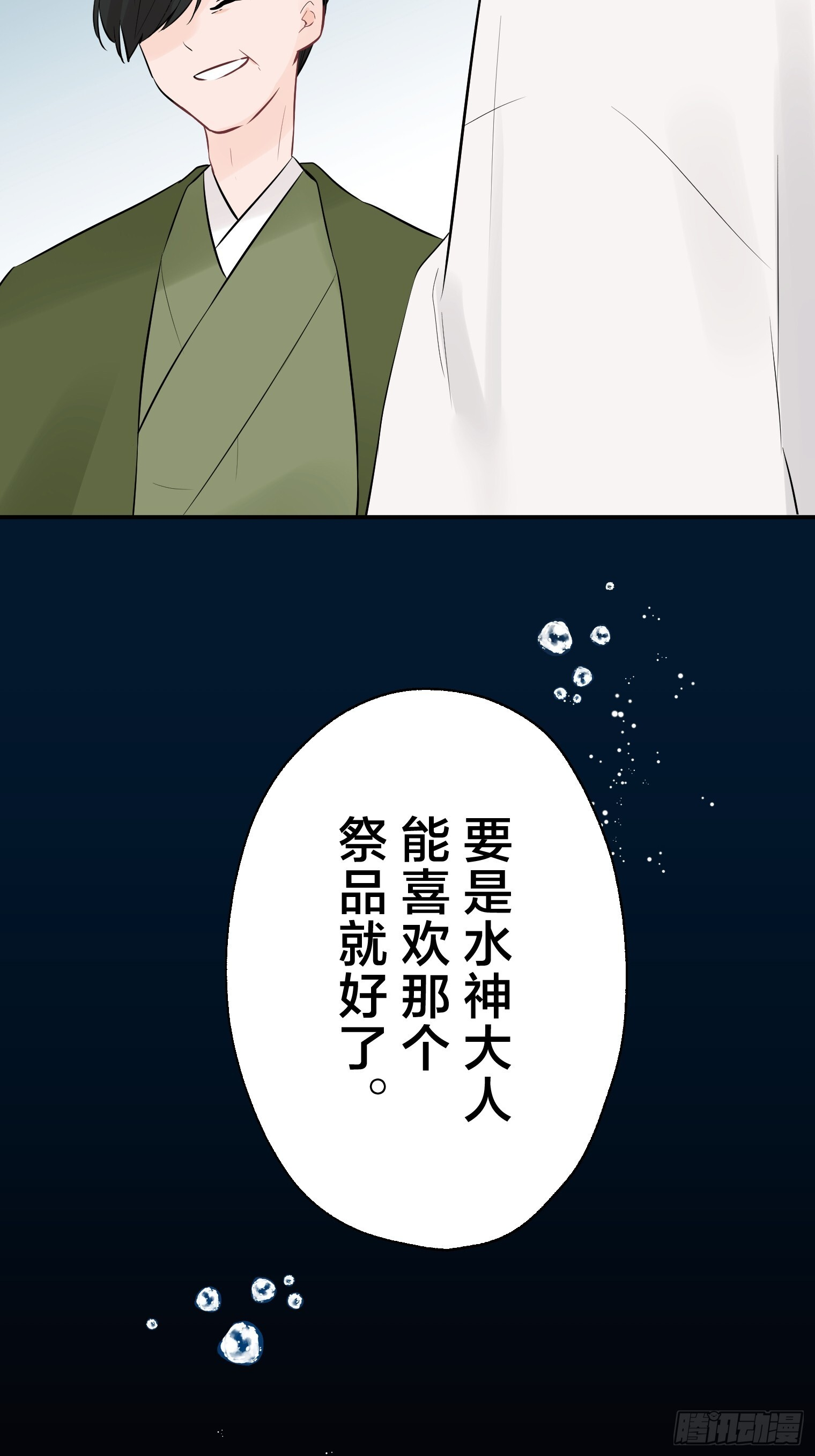 32 第12页