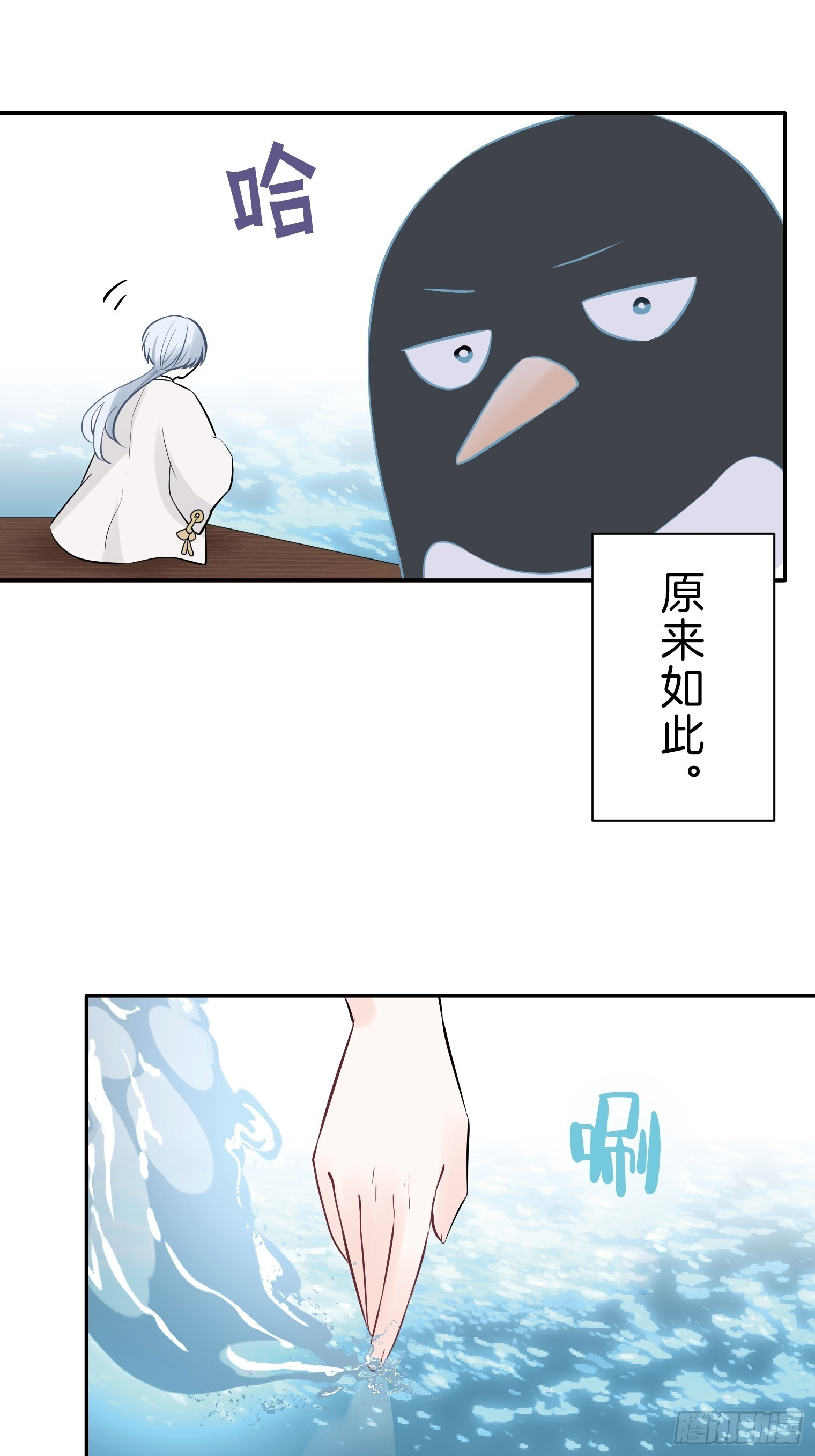 32 第14页