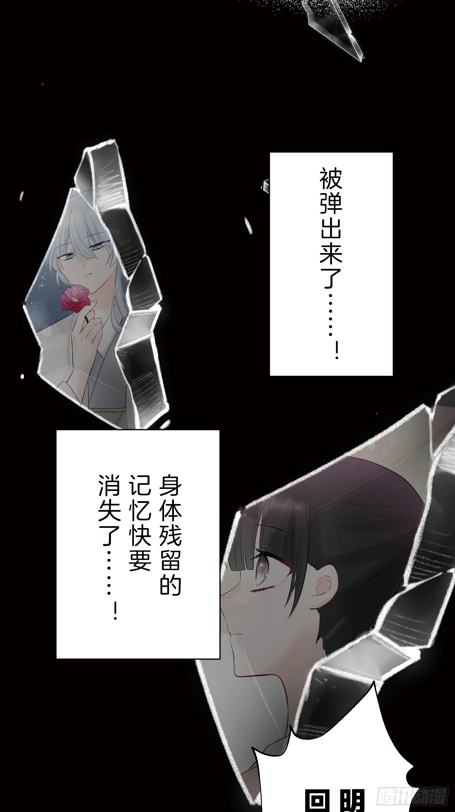 32 第36页