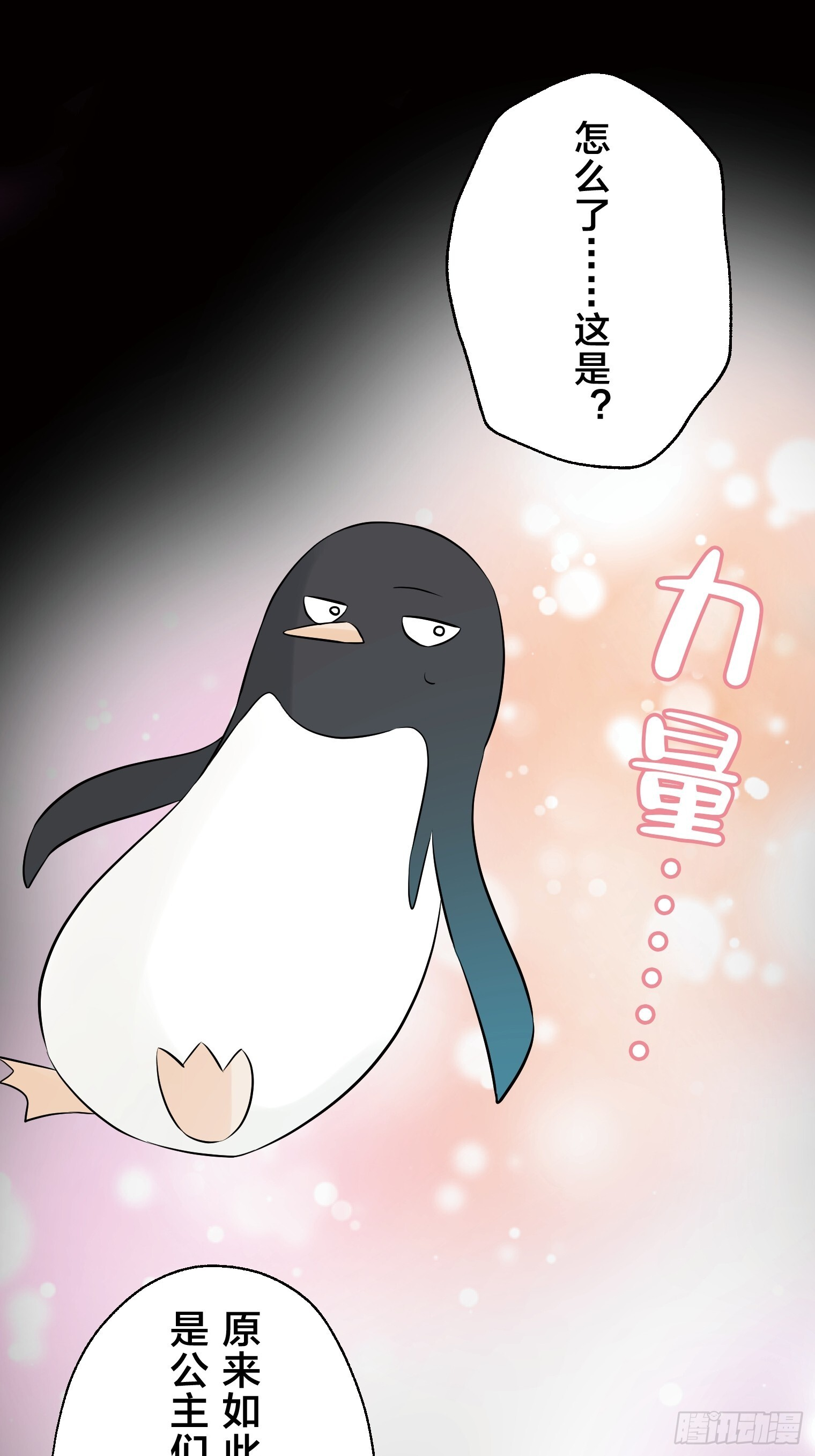 32 第39页