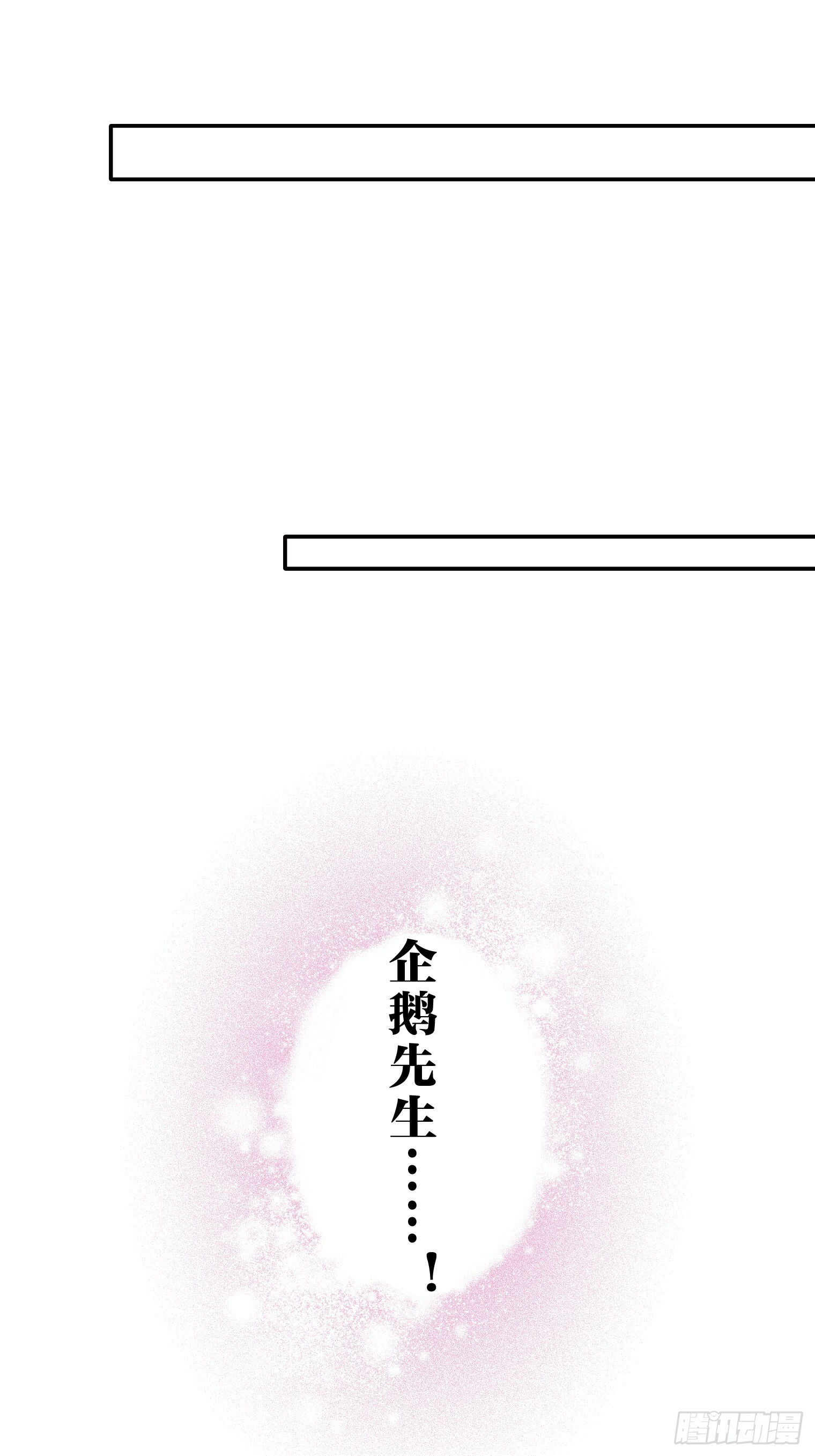 32 第43页
