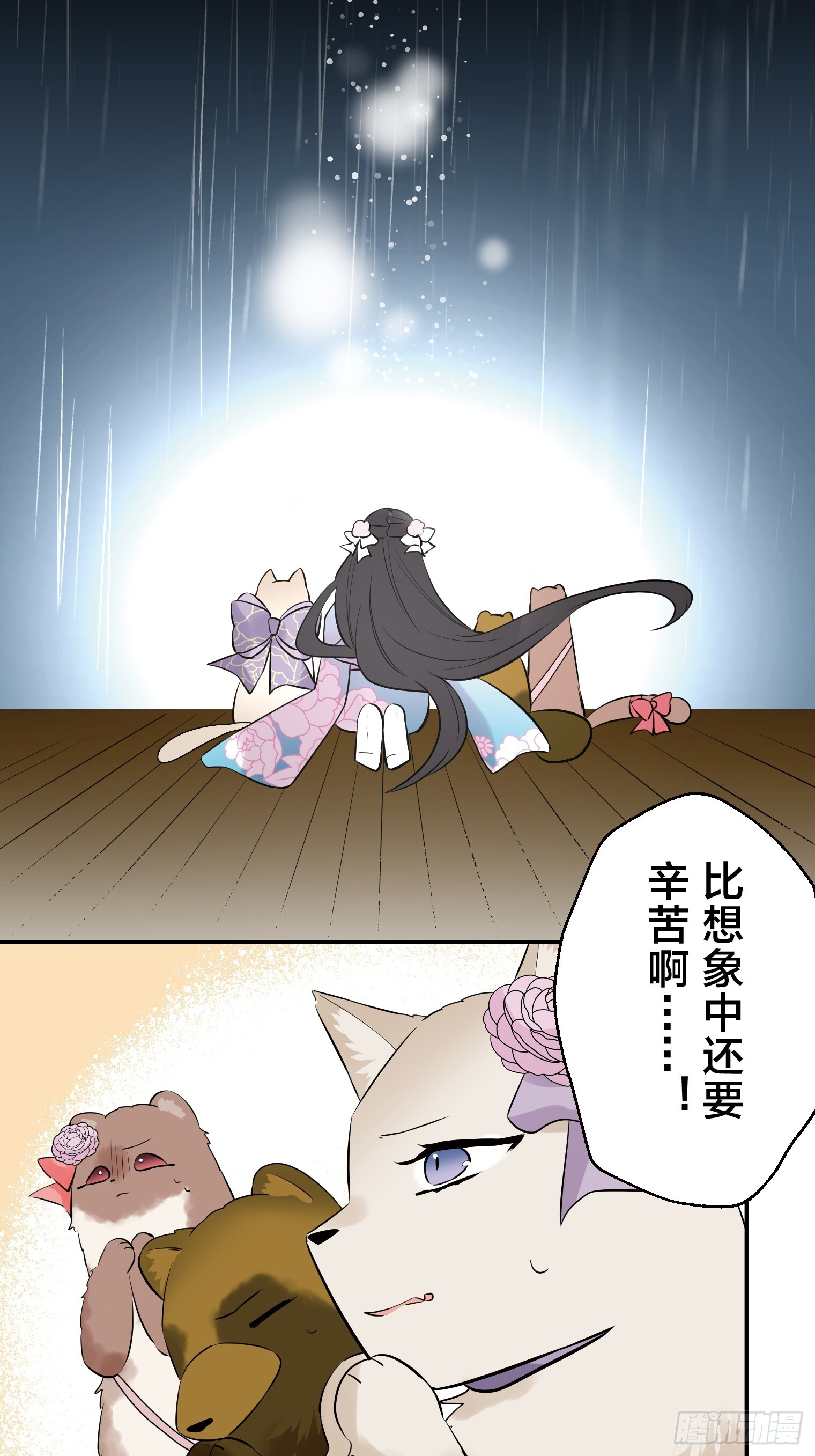 32 第45页
