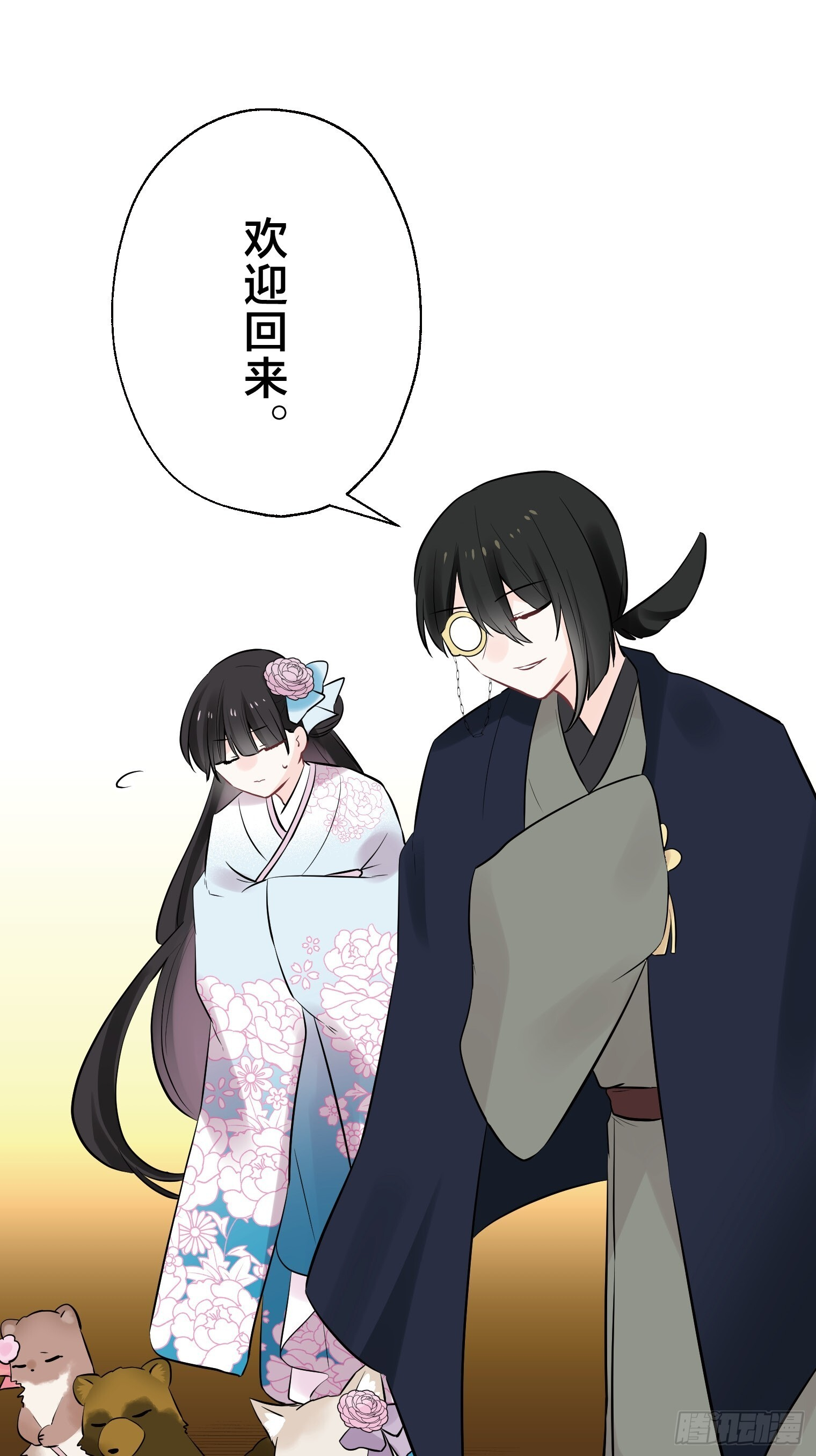 33 第6页