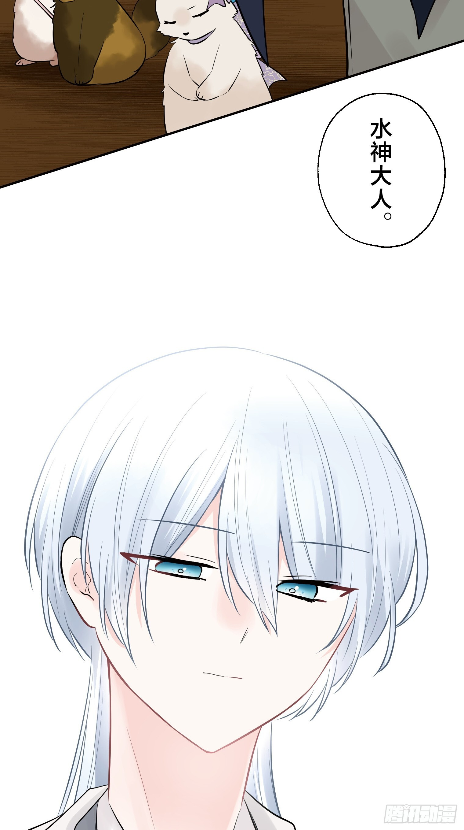 33 第7页