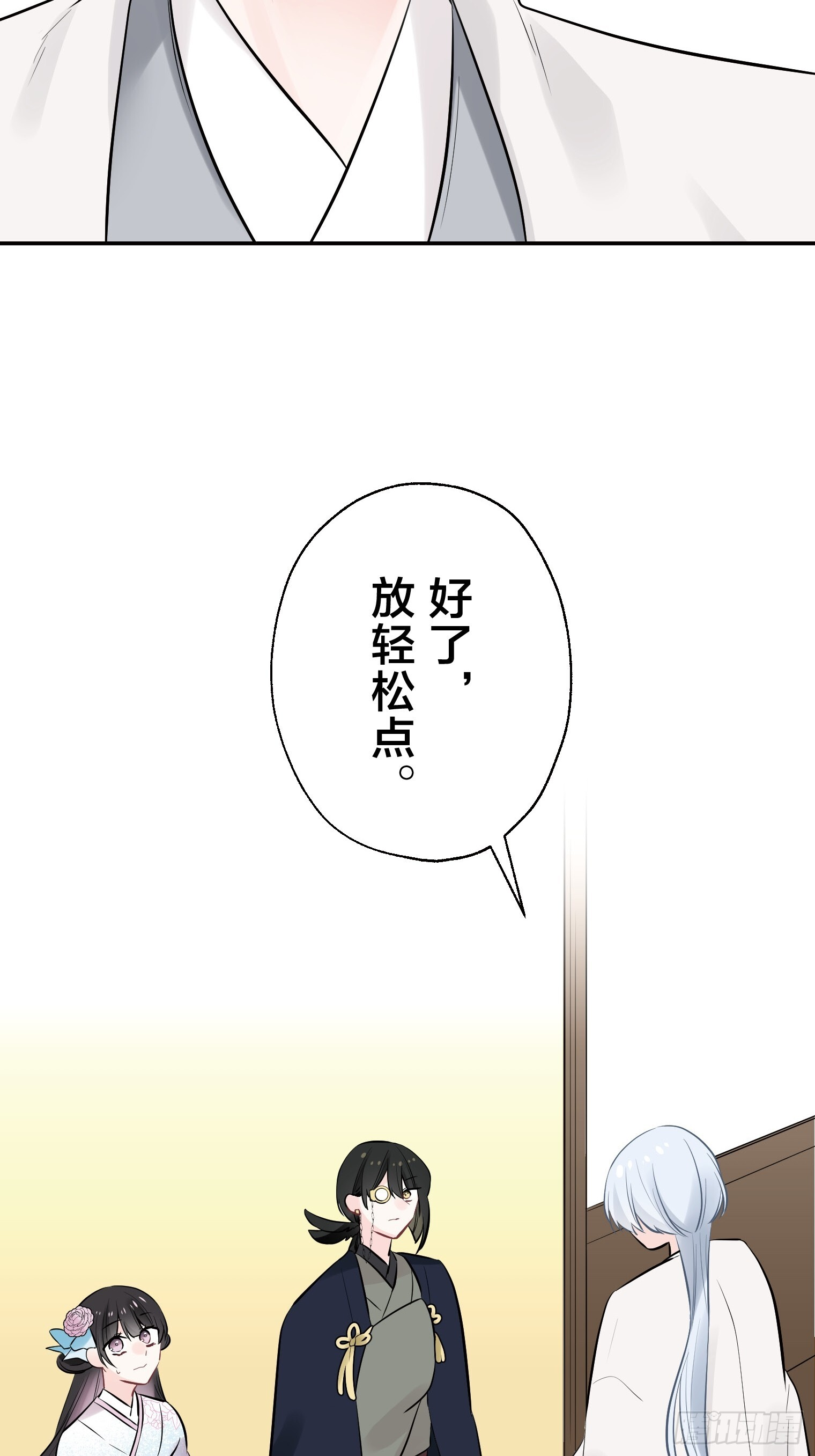 33 第8页