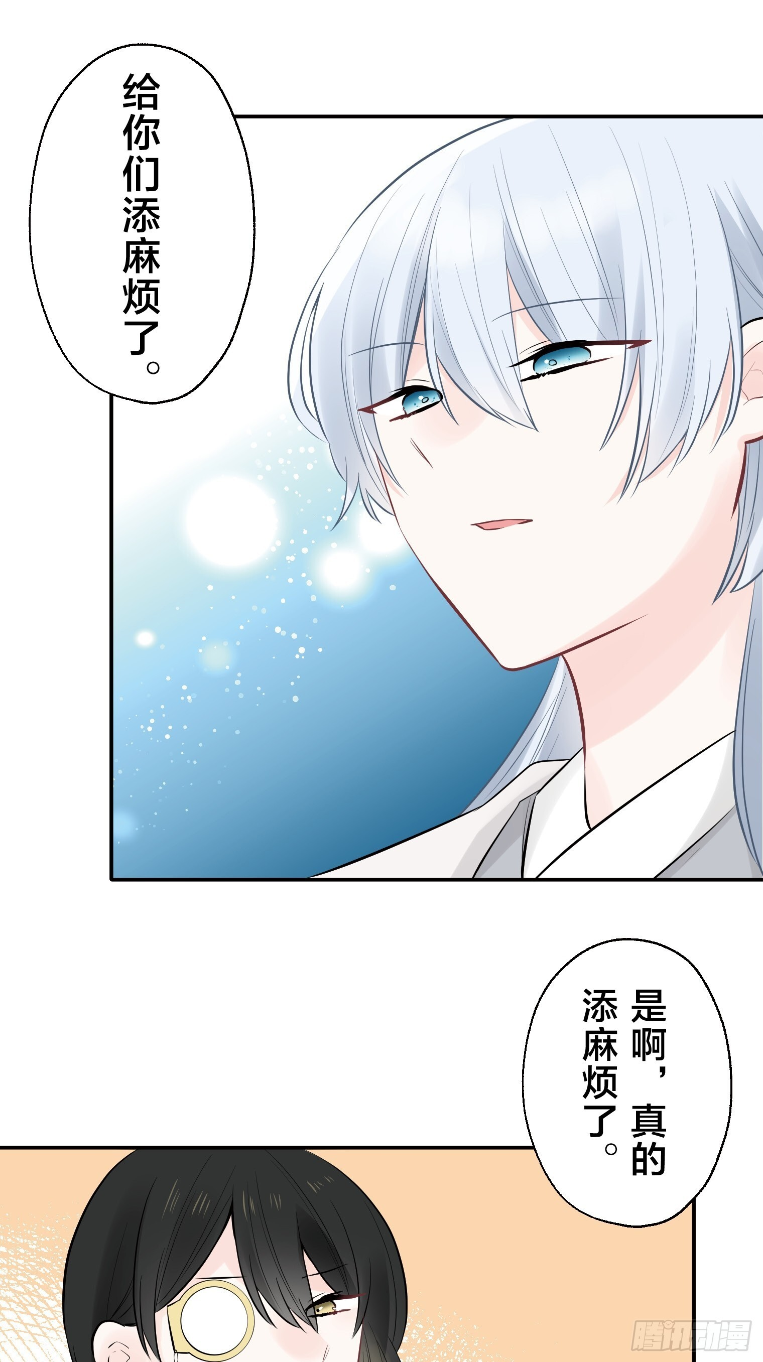 33 第10页