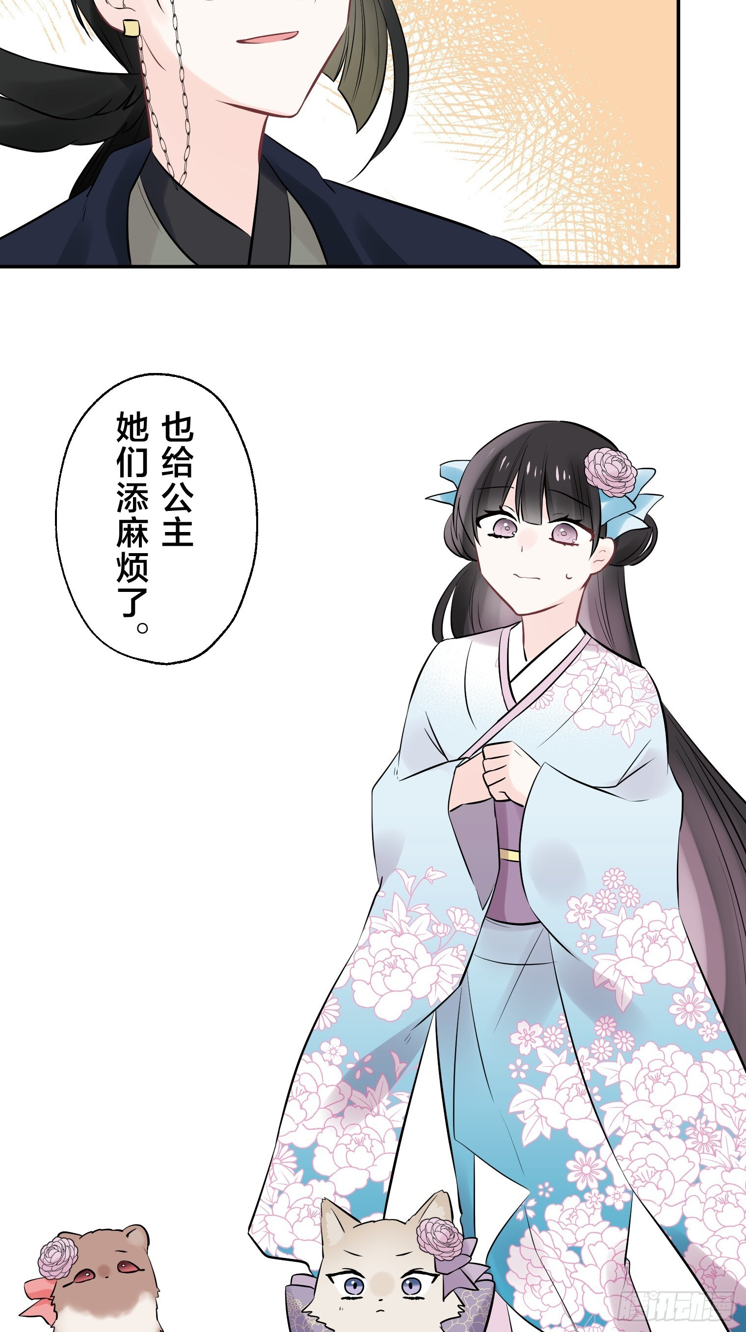 33 第11页