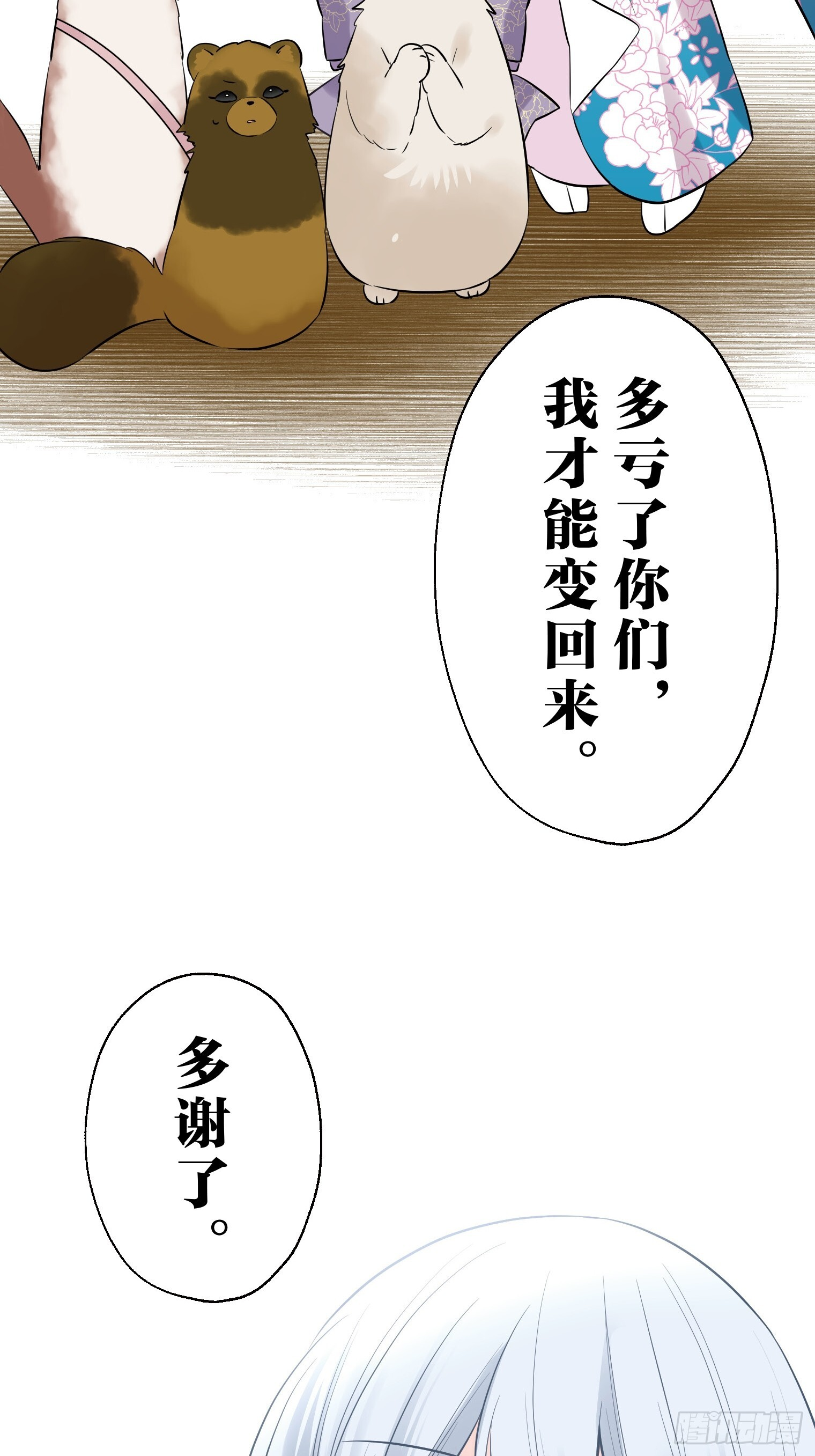 33 第12页