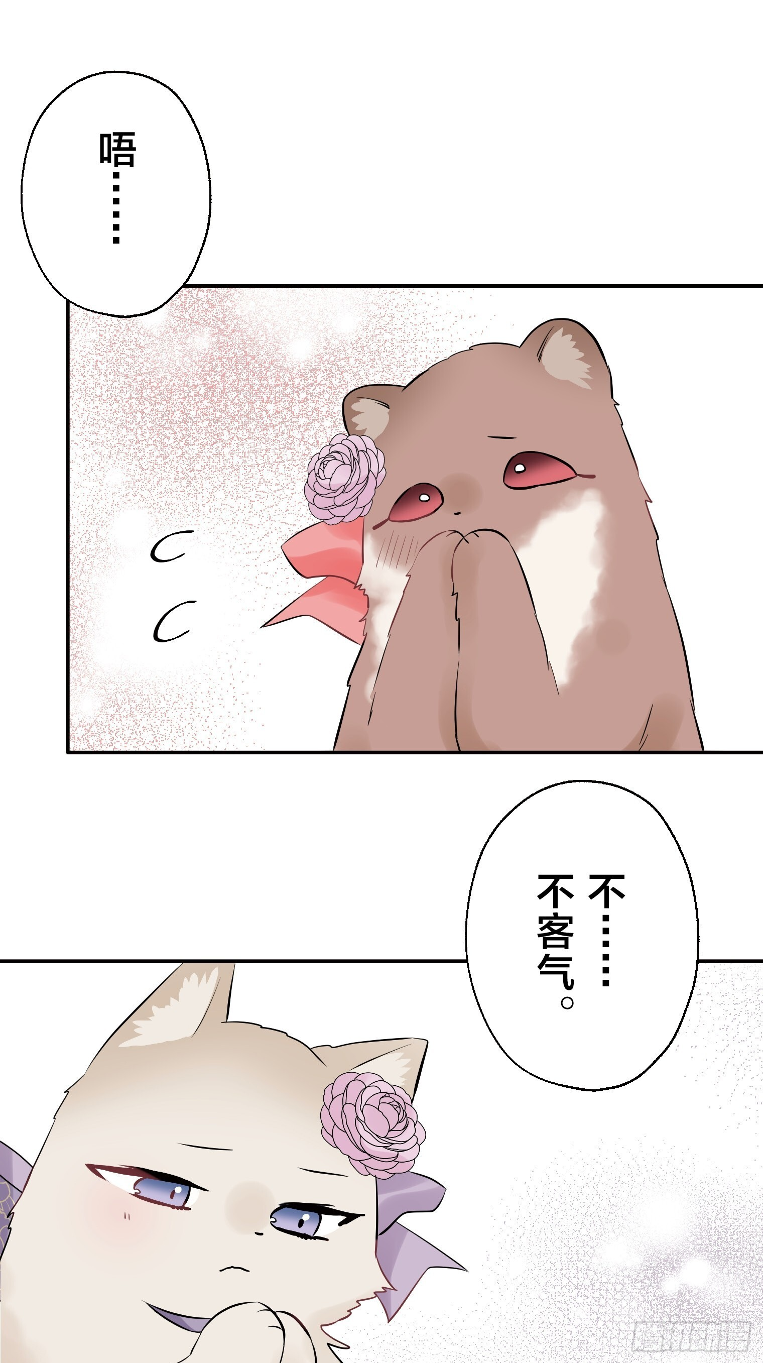 33 第14页