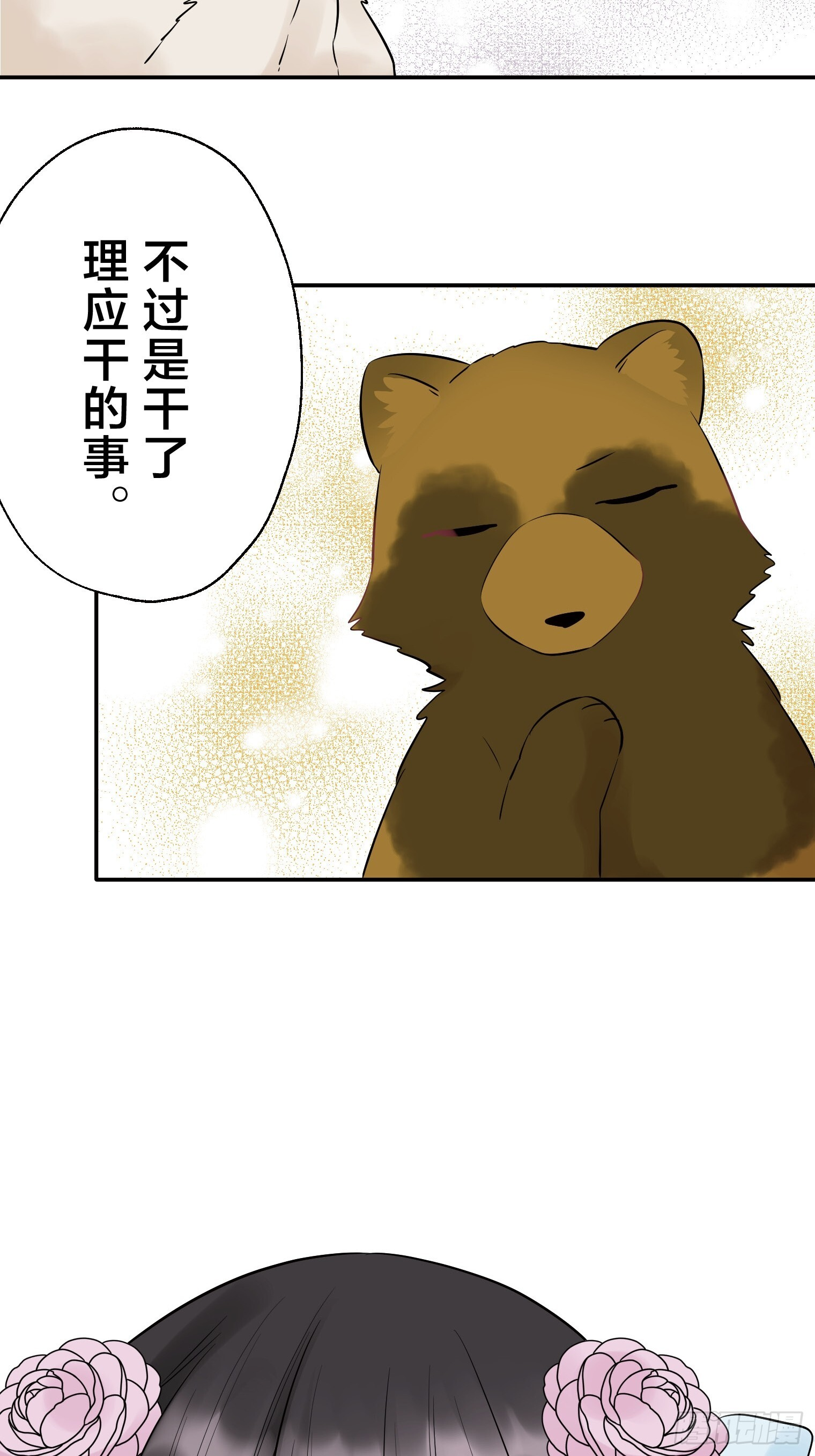 33 第15页