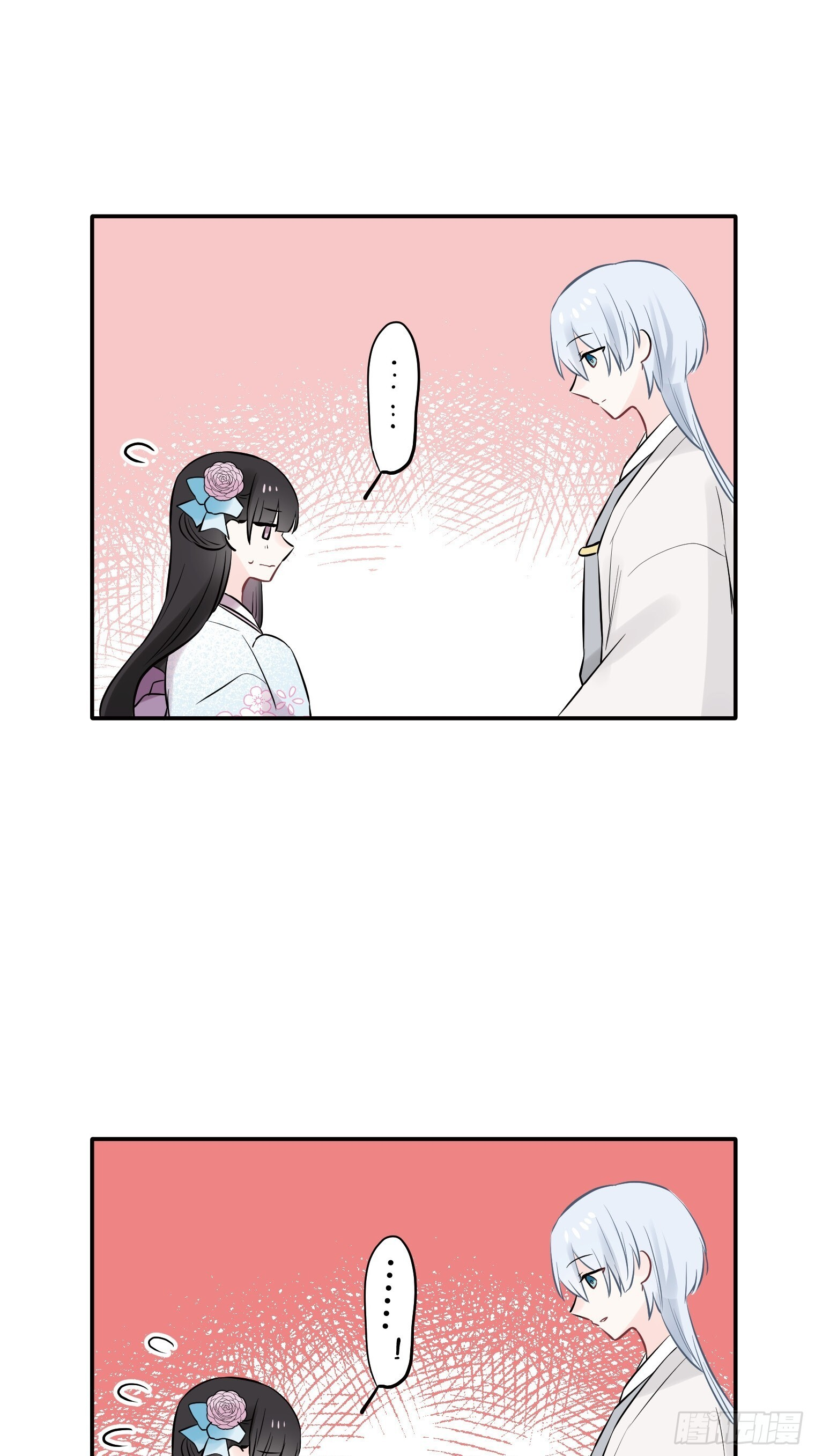 33 第17页