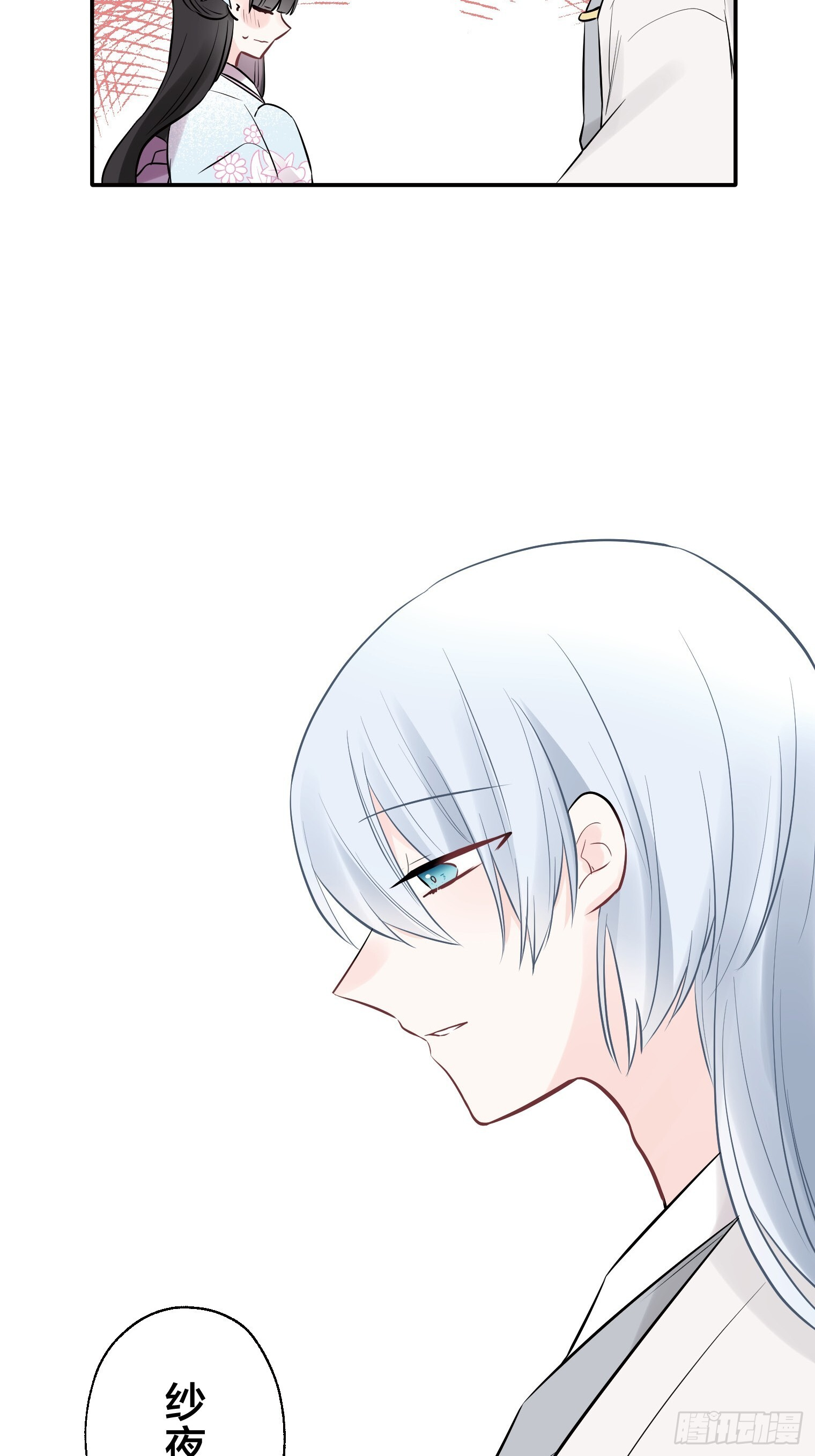 33 第18页