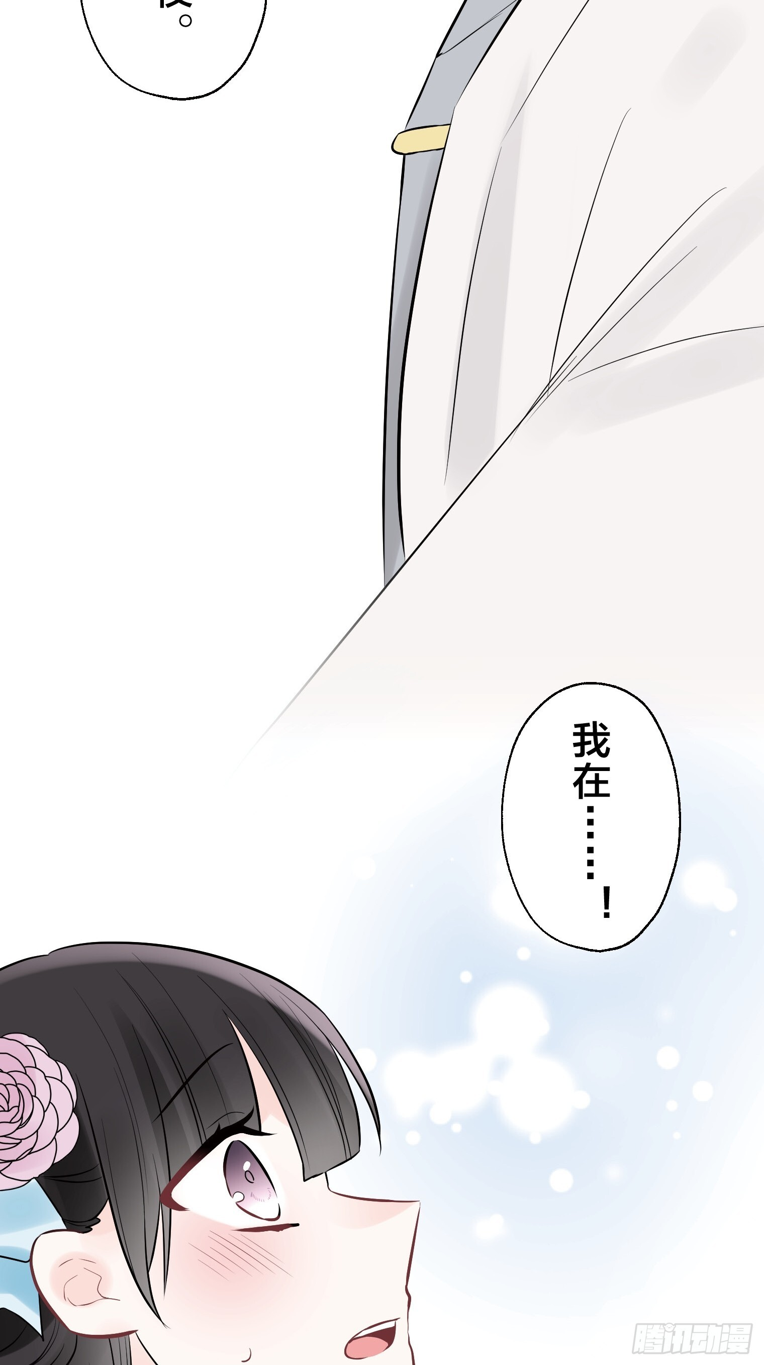 33 第19页