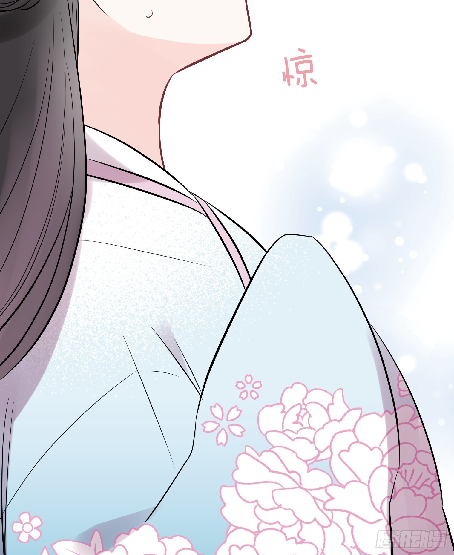 33 第20页