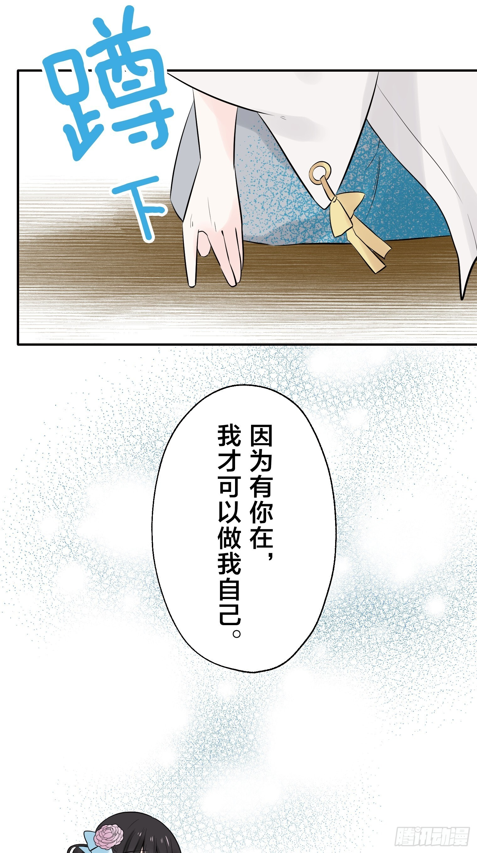 33 第21页