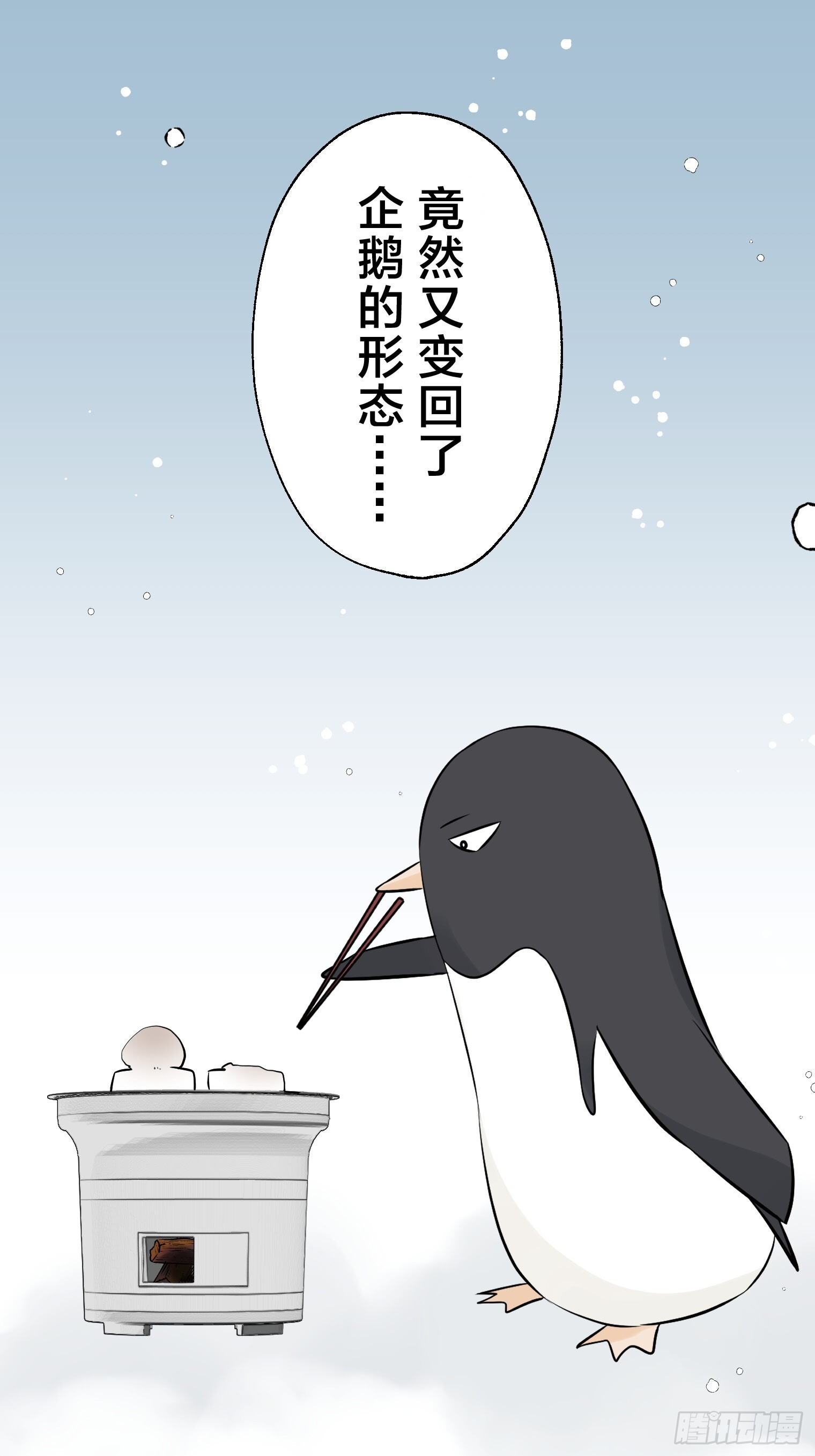 33 第32页