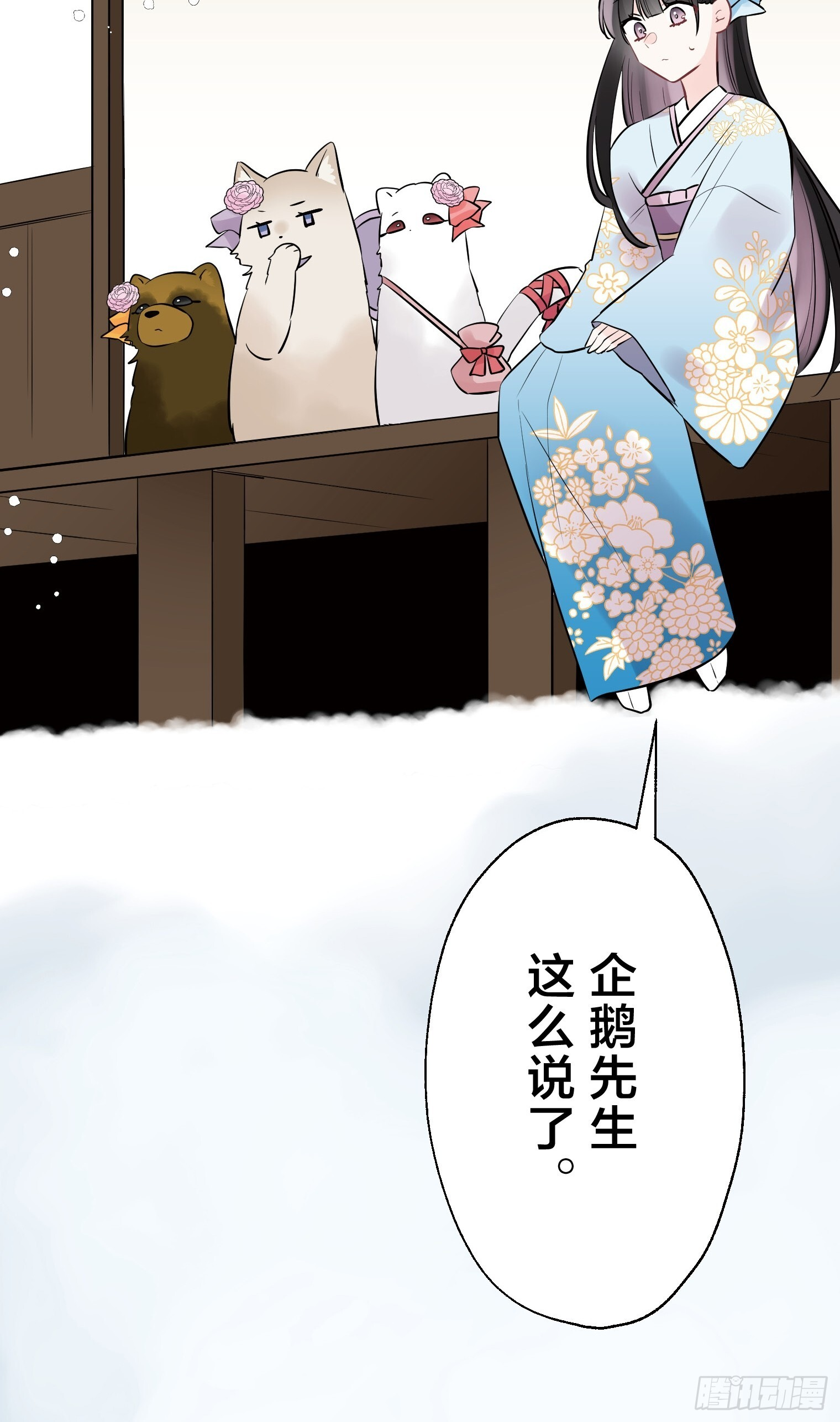 33 第34页