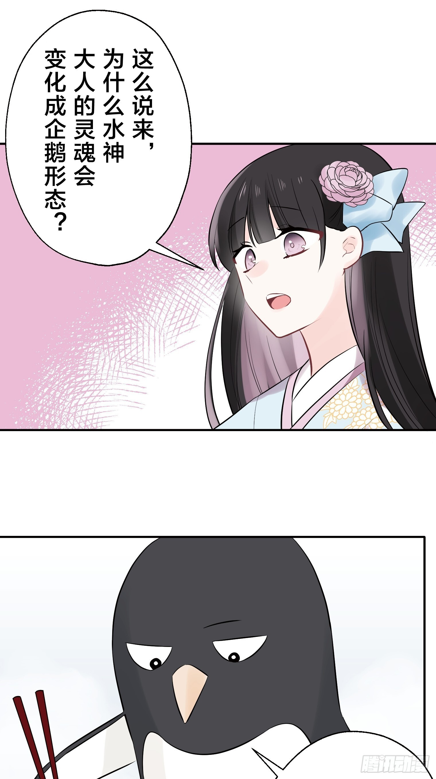 33 第35页