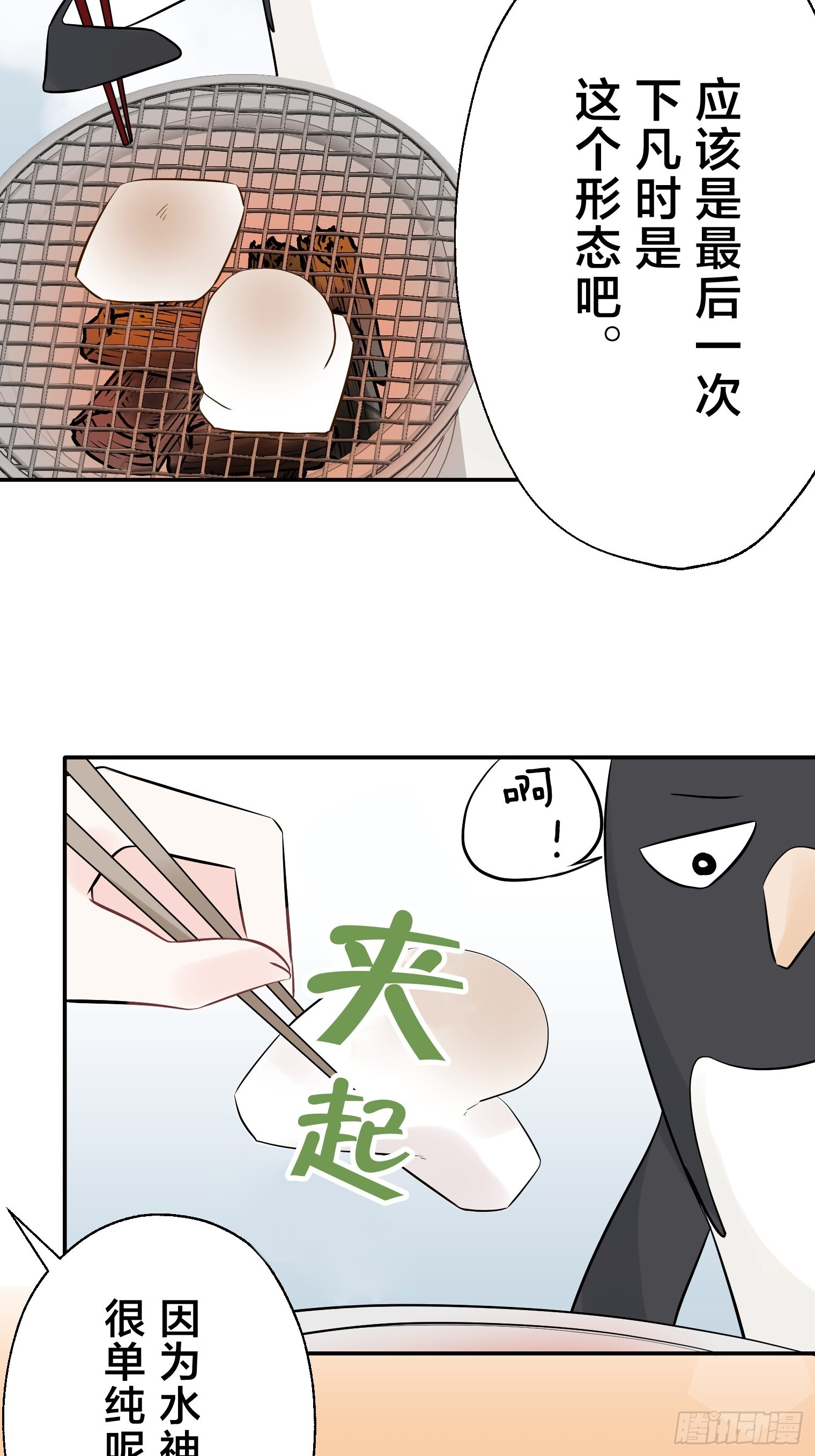 33 第36页