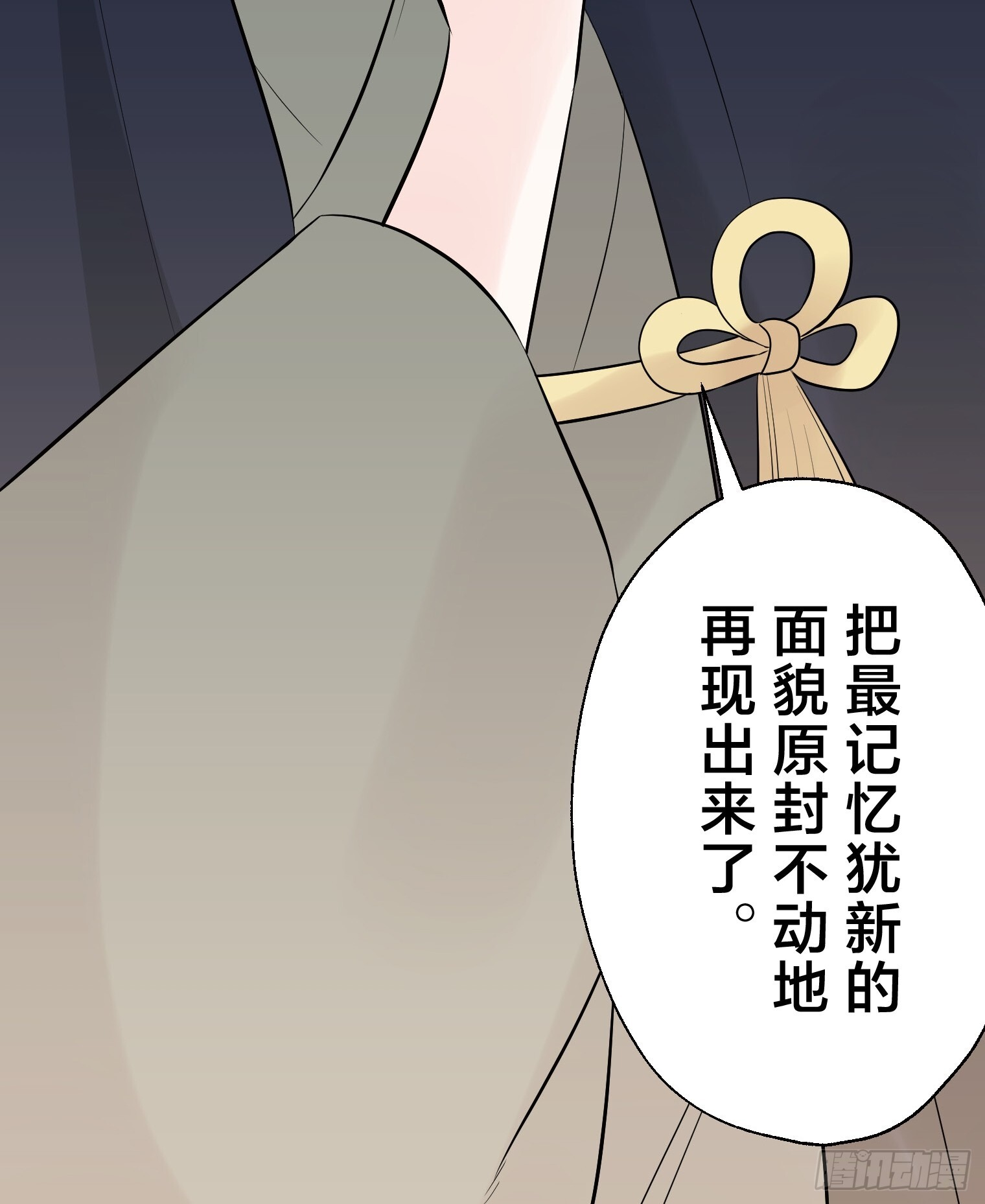 33 第38页