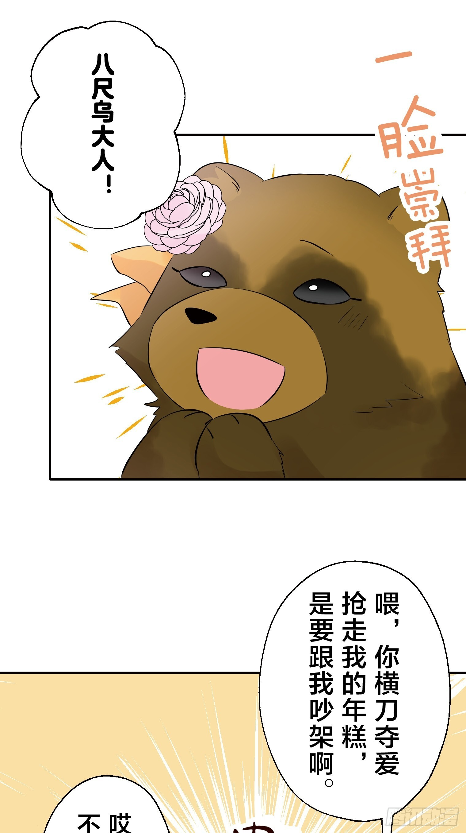 33 第39页