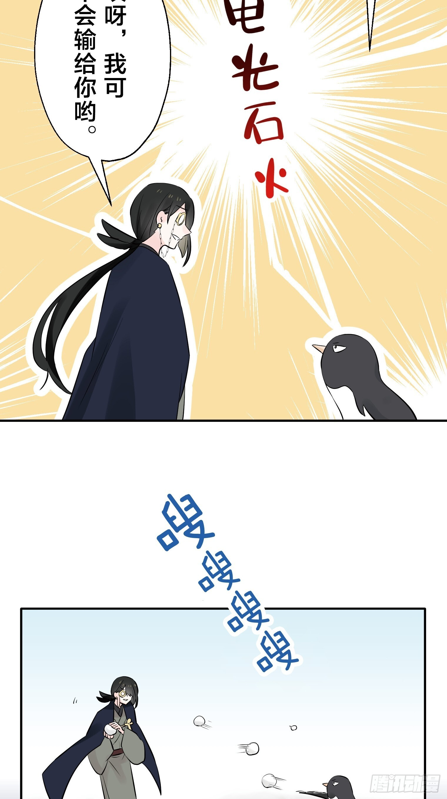 33 第40页