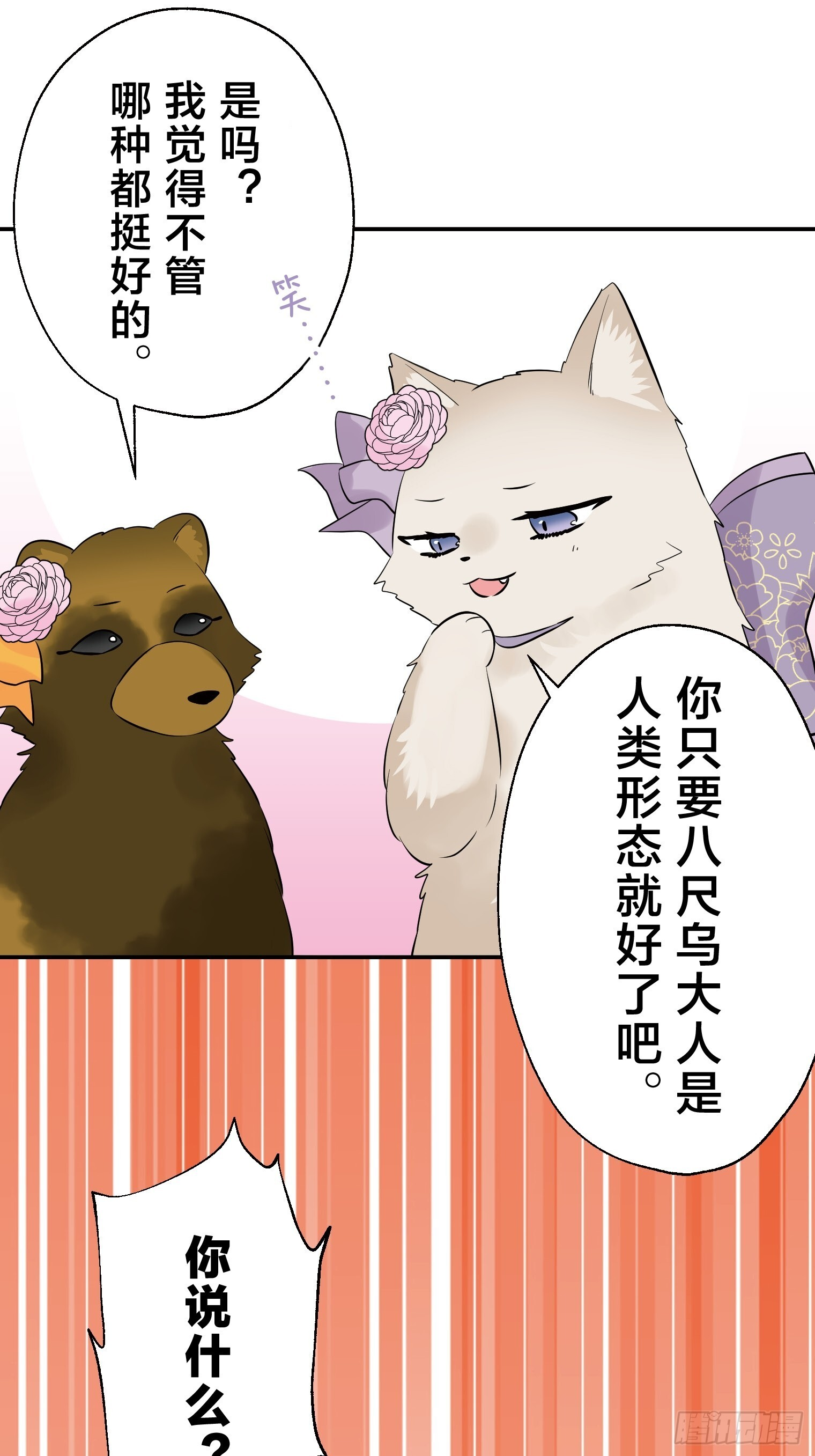 33 第43页