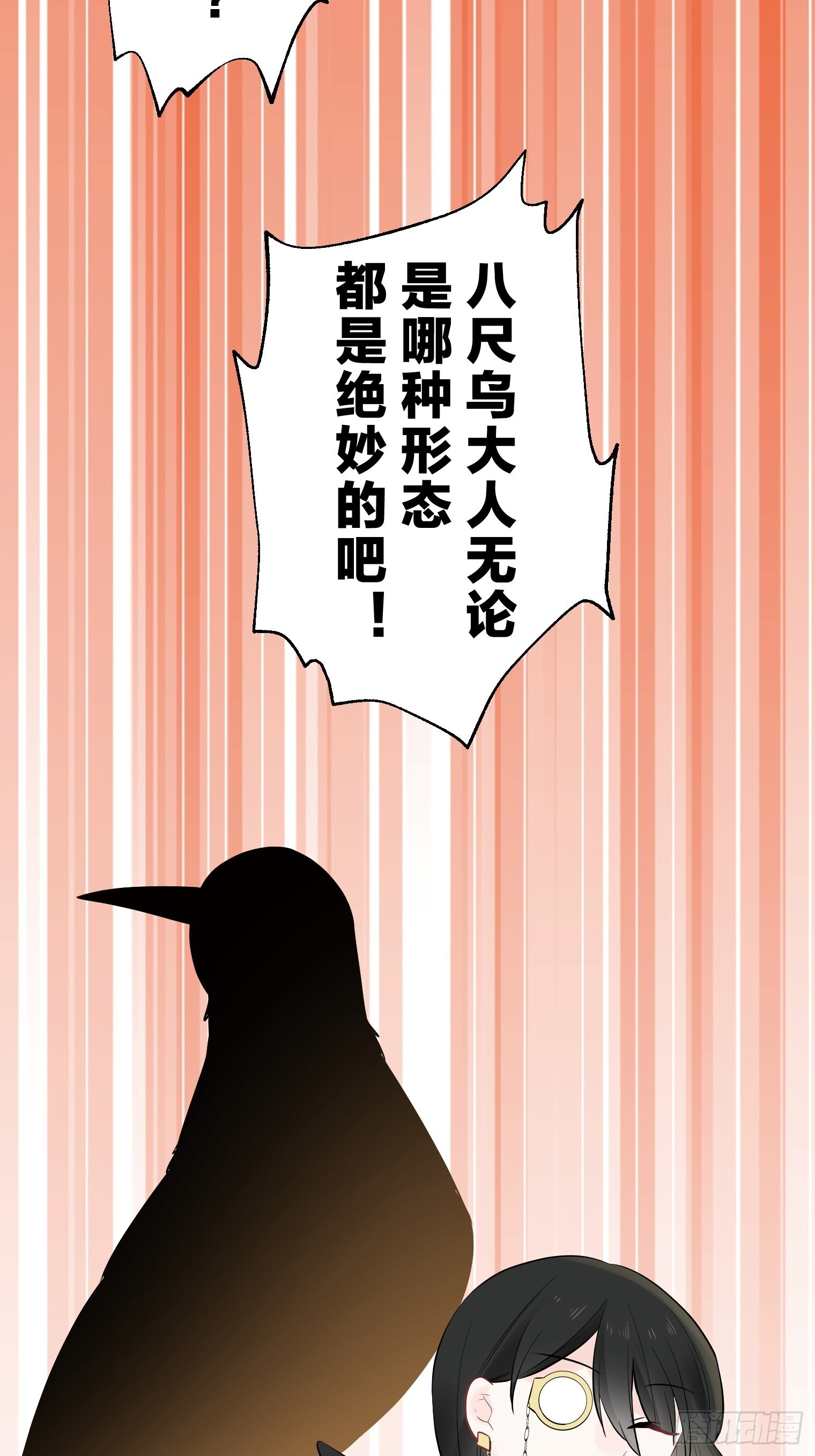 33 第44页