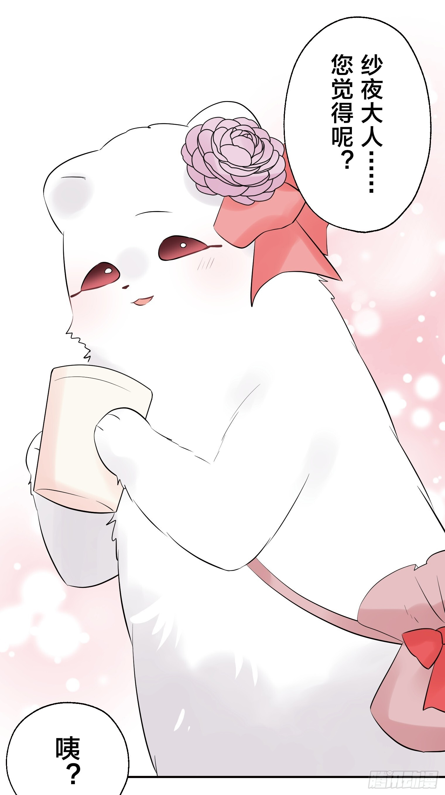 33 第47页