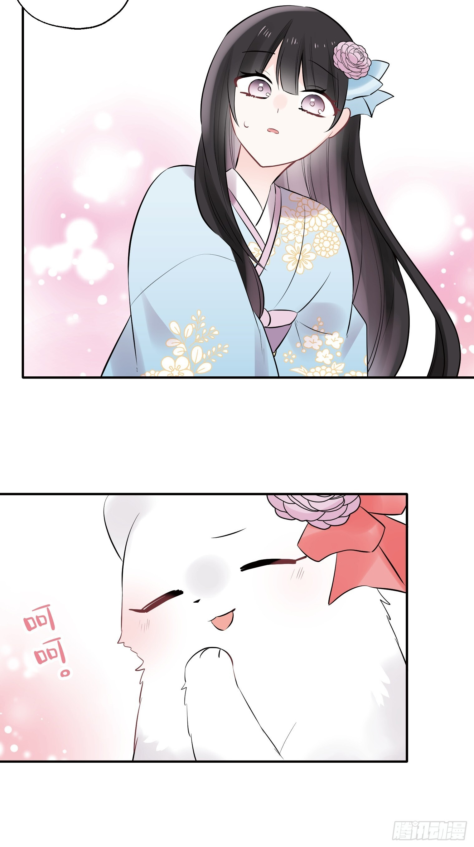 33 第48页