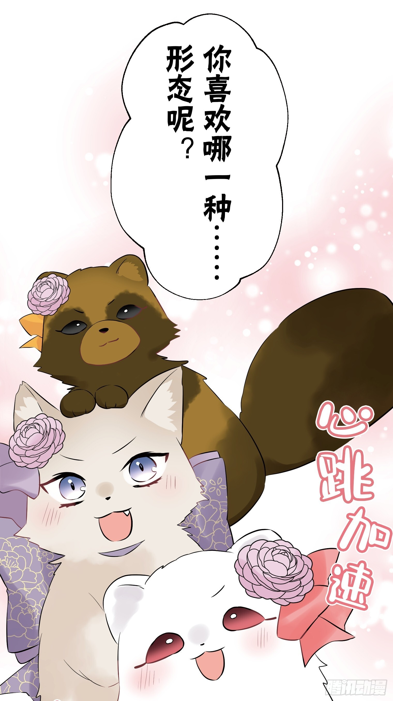 33 第54页