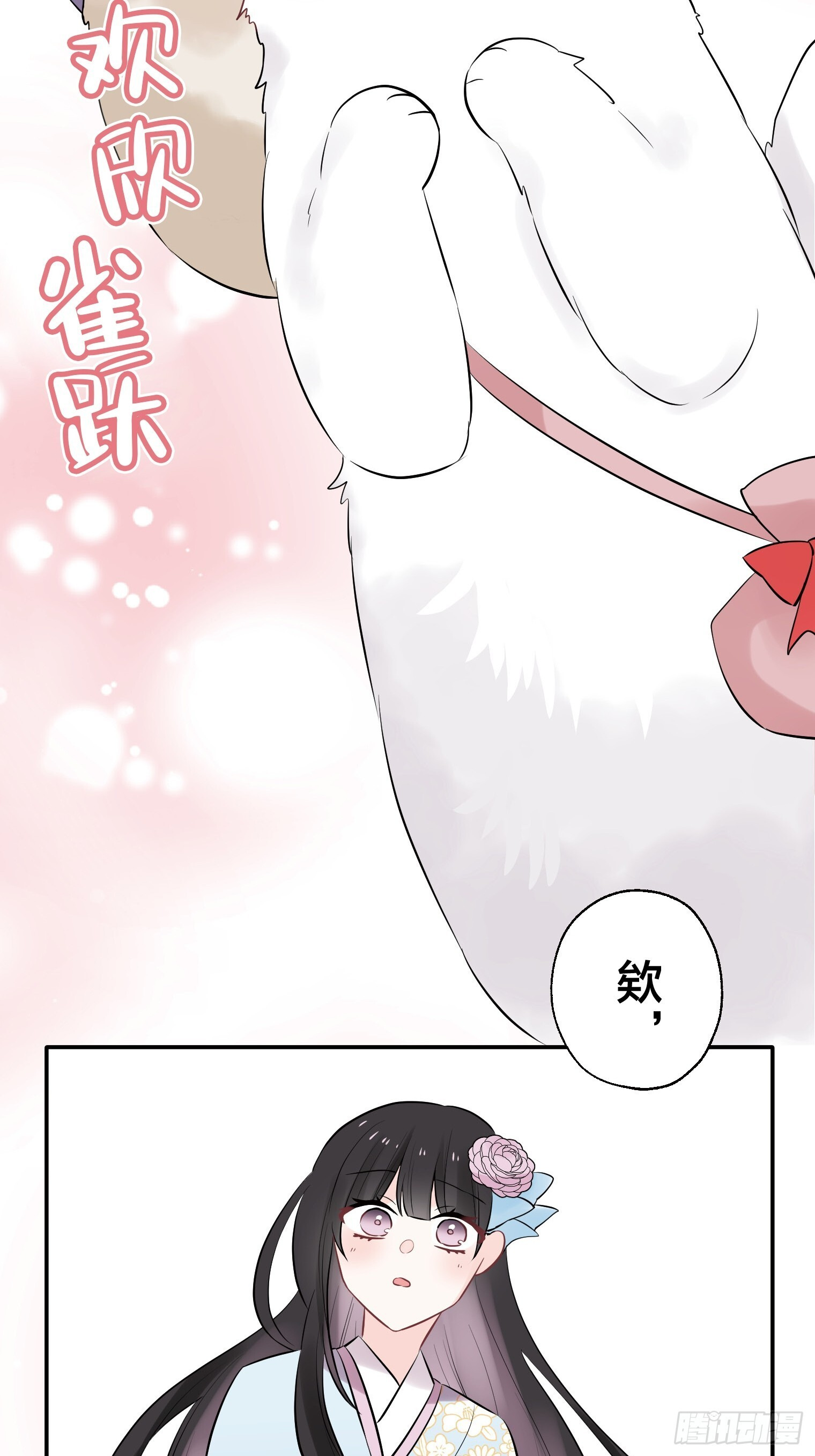 33 第55页