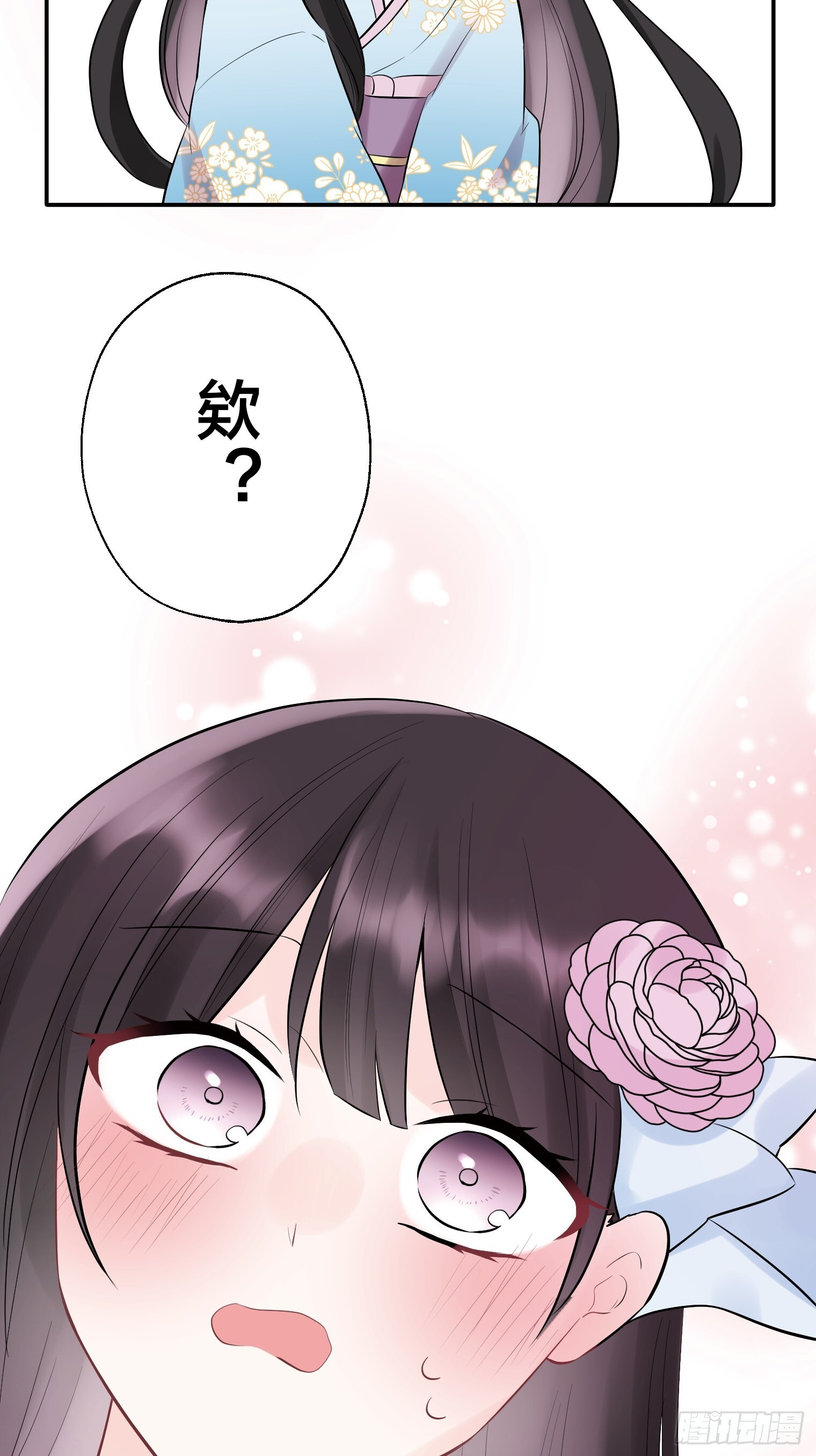 33 第56页