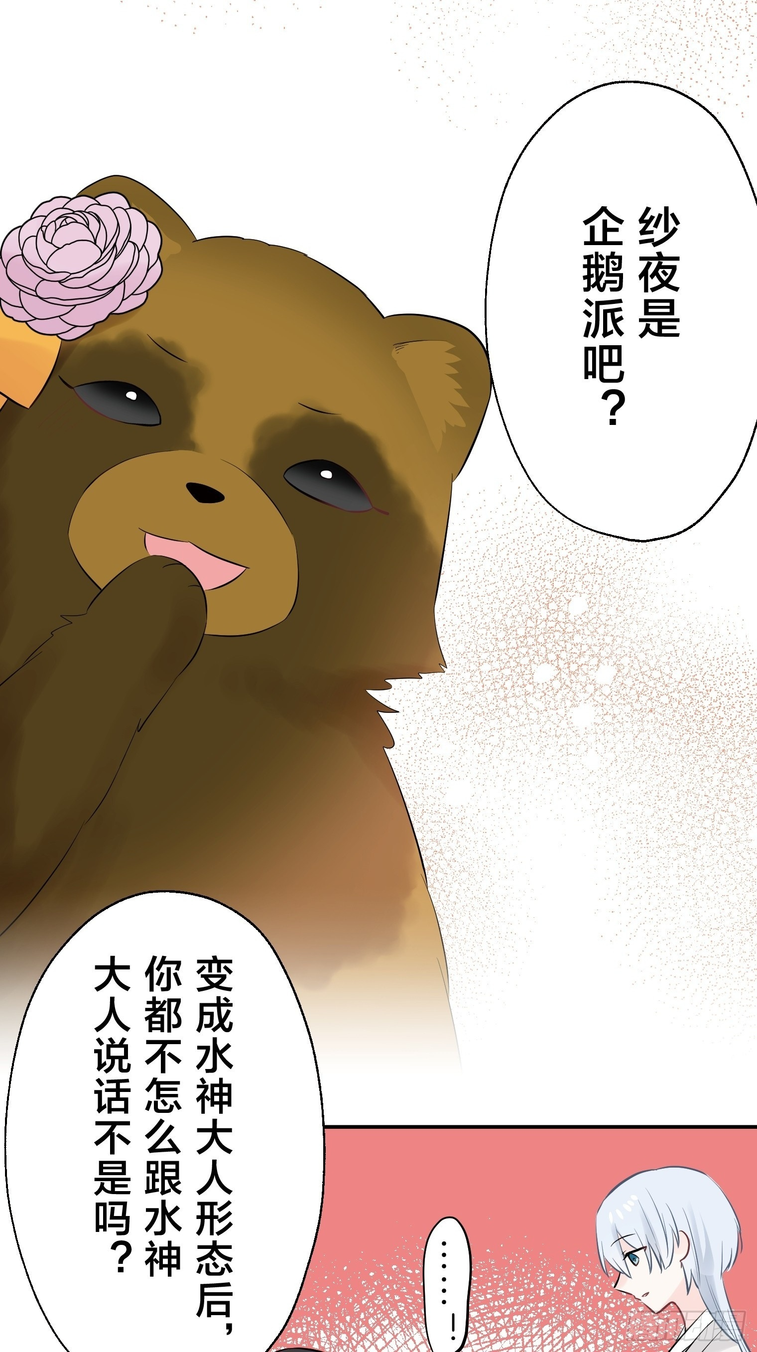 34 第2页