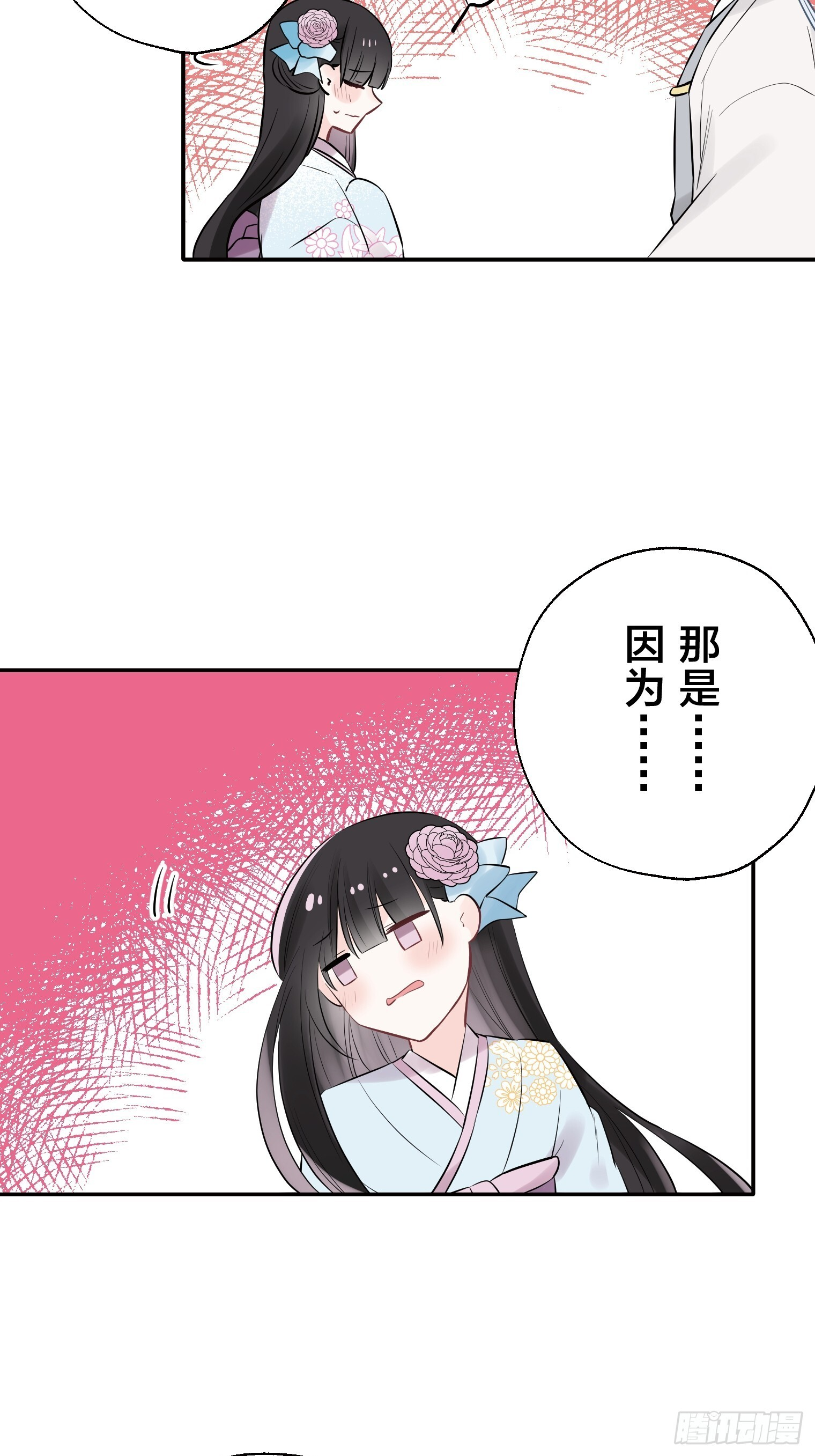 34 第3页
