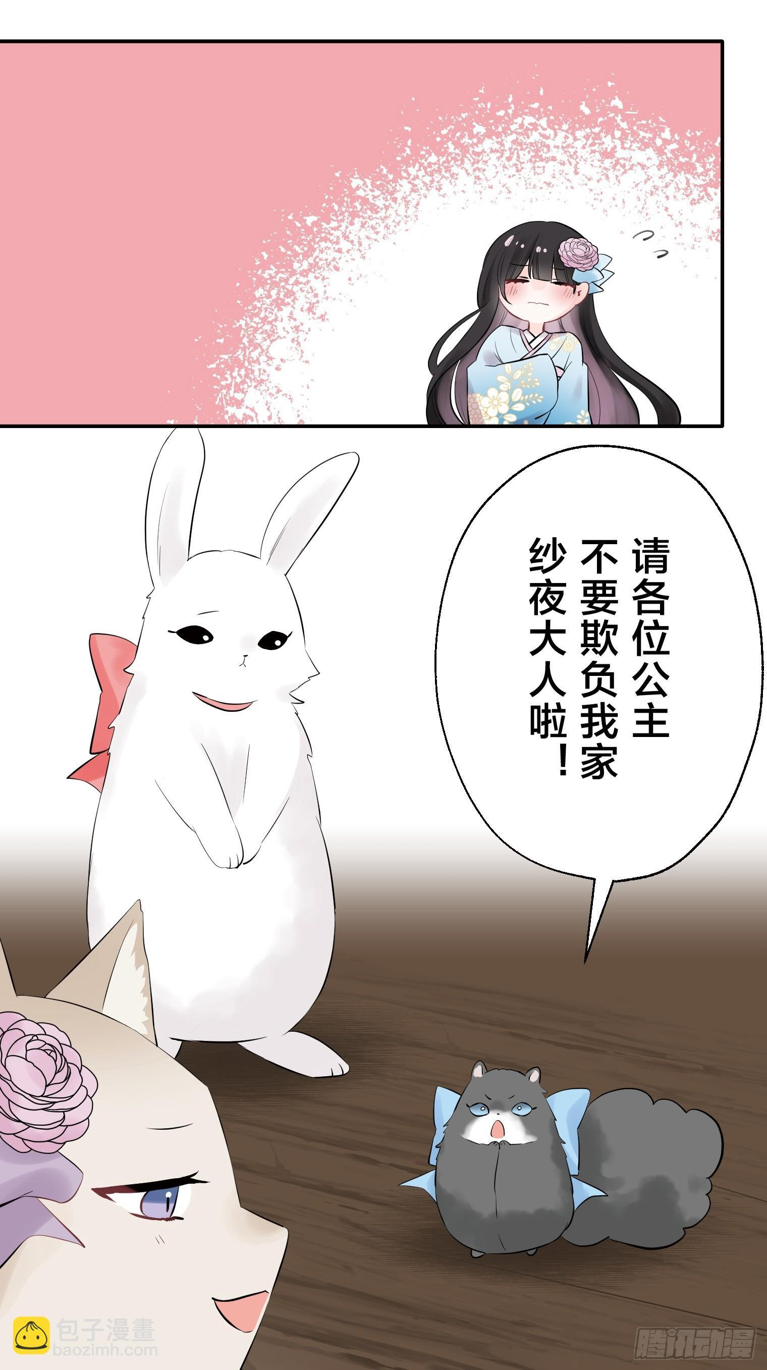 34 第7页