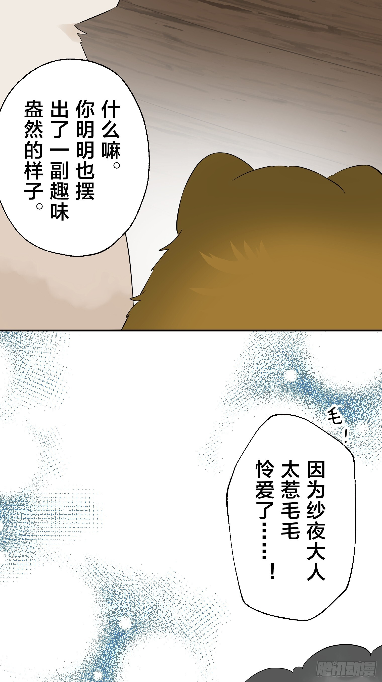 34 第8页