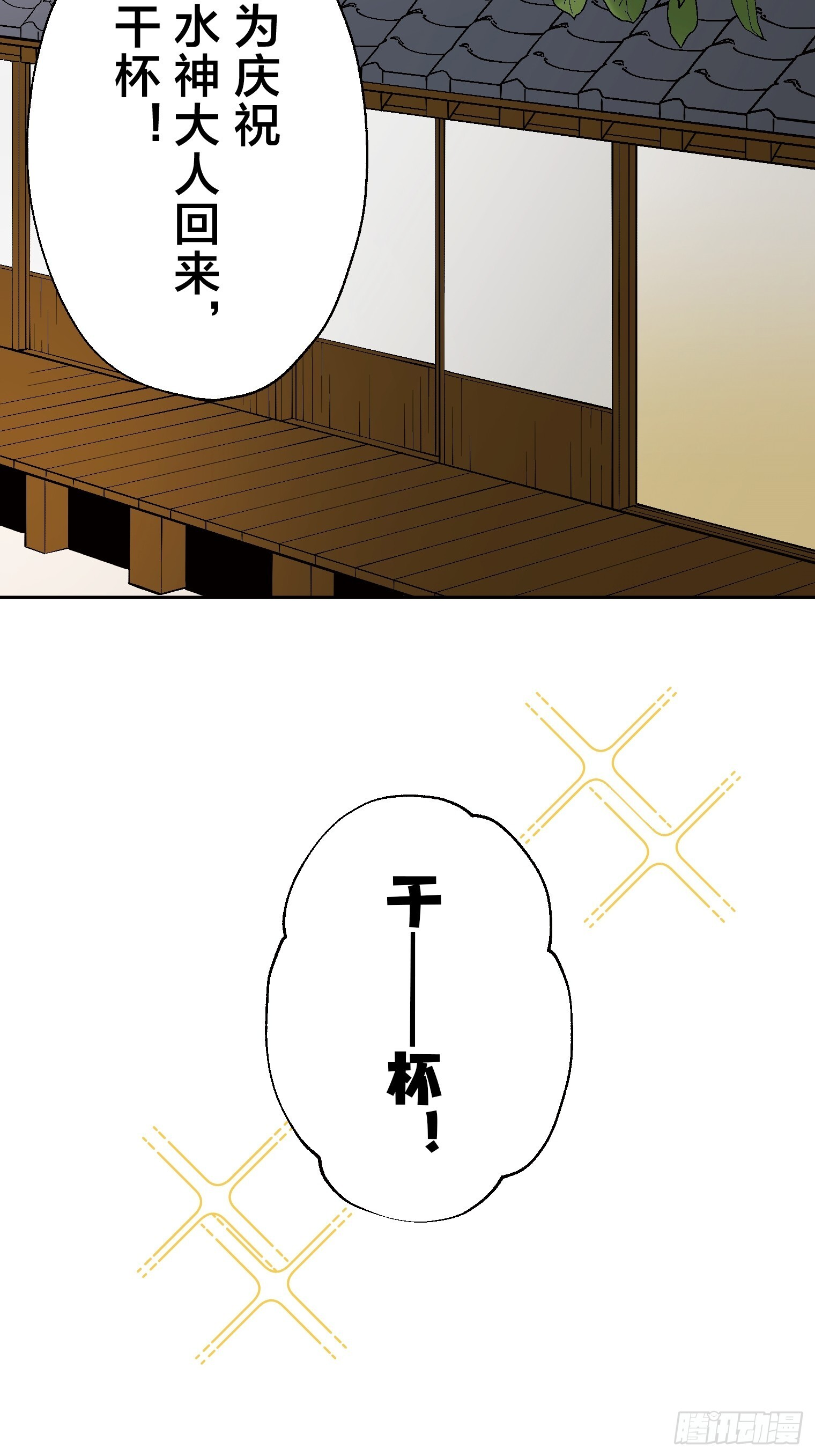 34 第14页