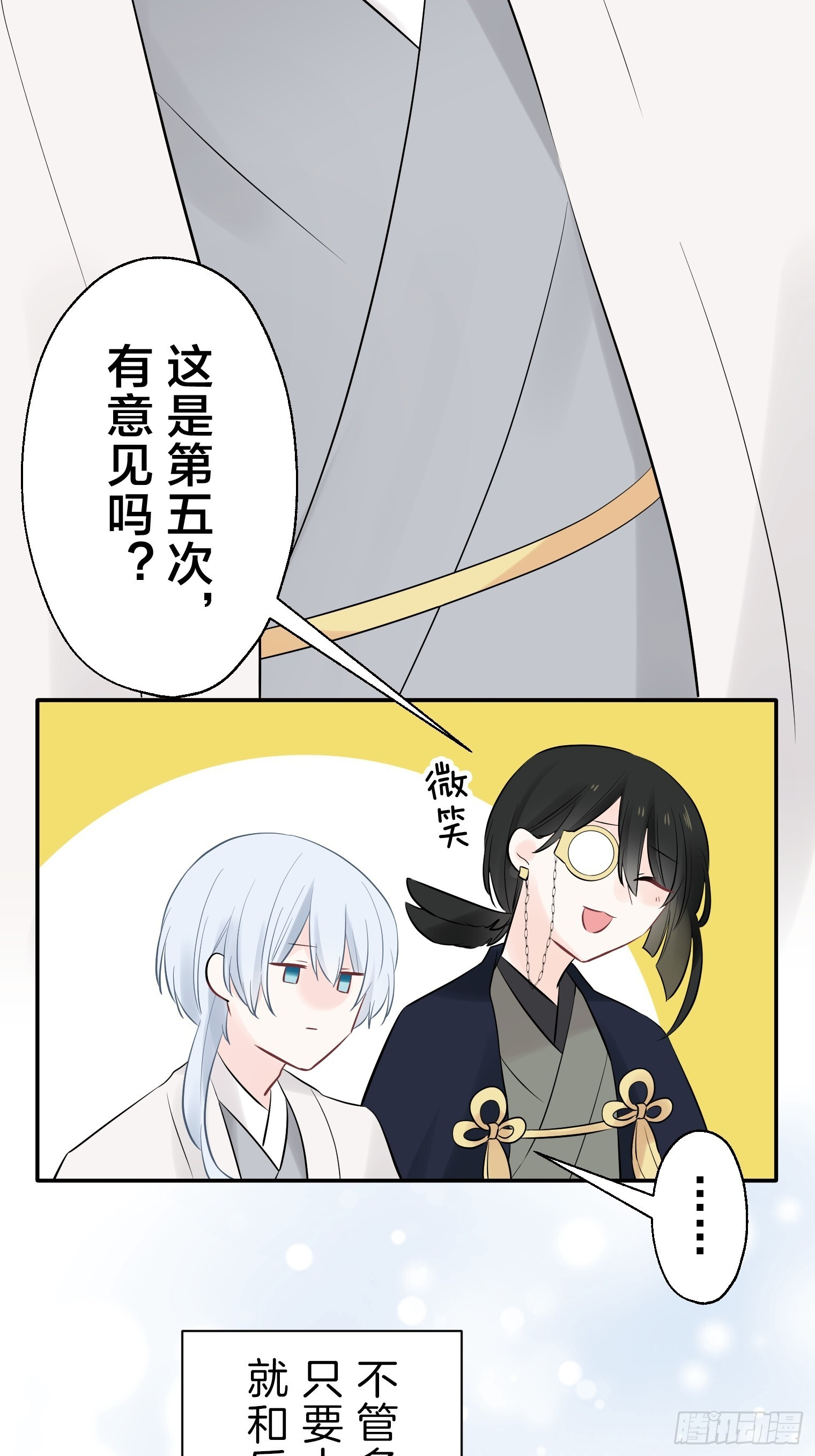 34 第17页