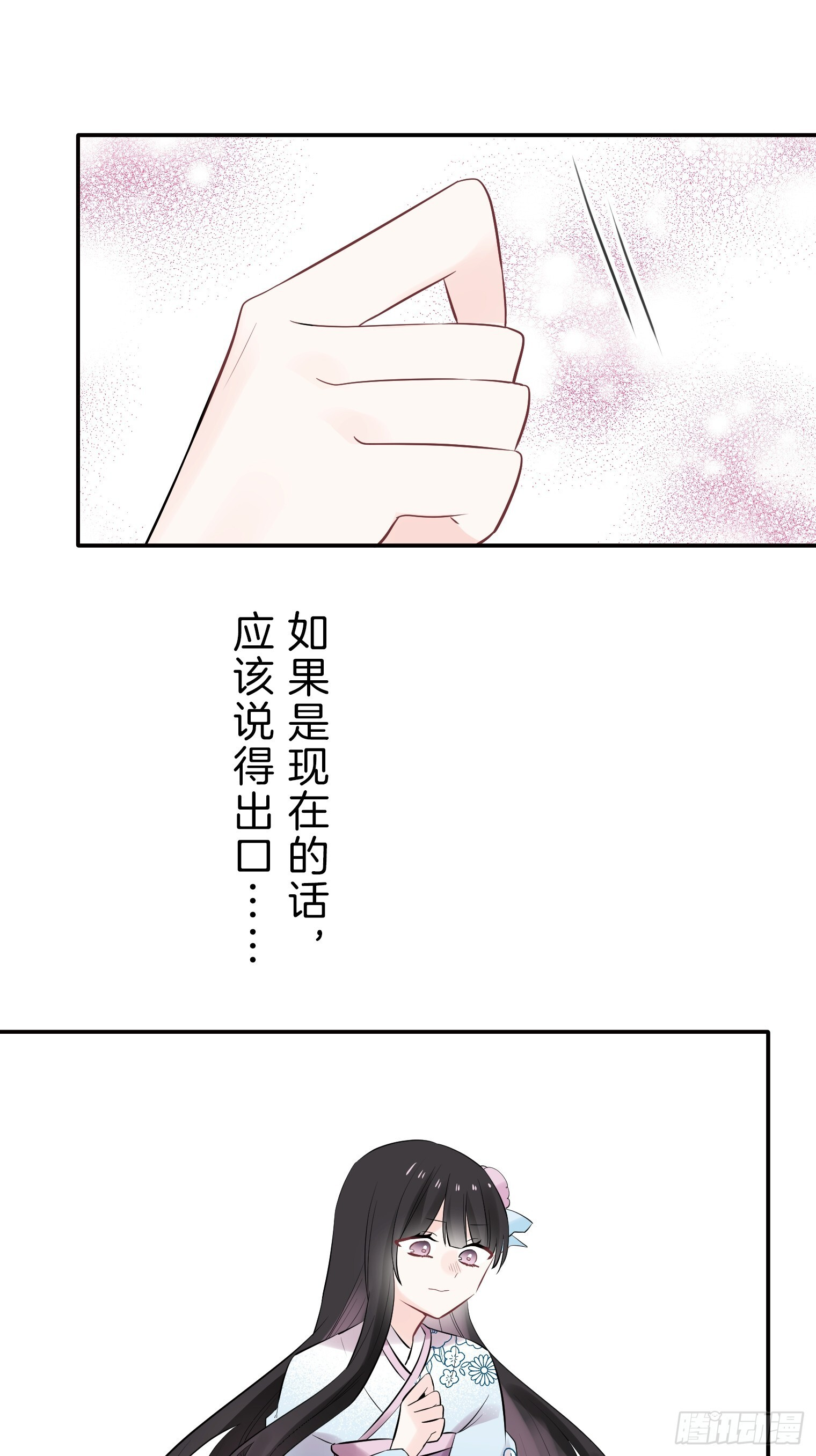 34 第28页