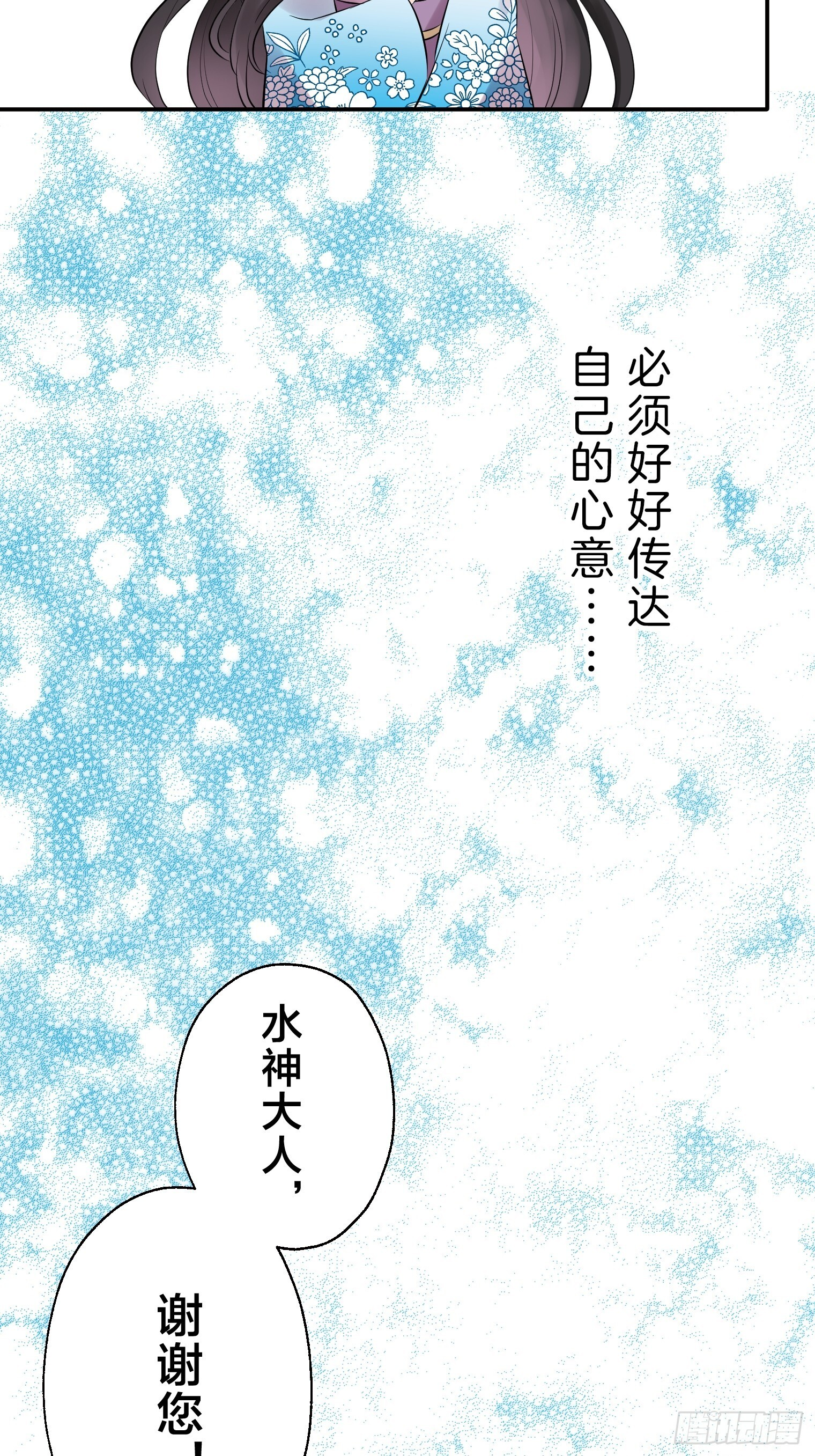 34 第29页
