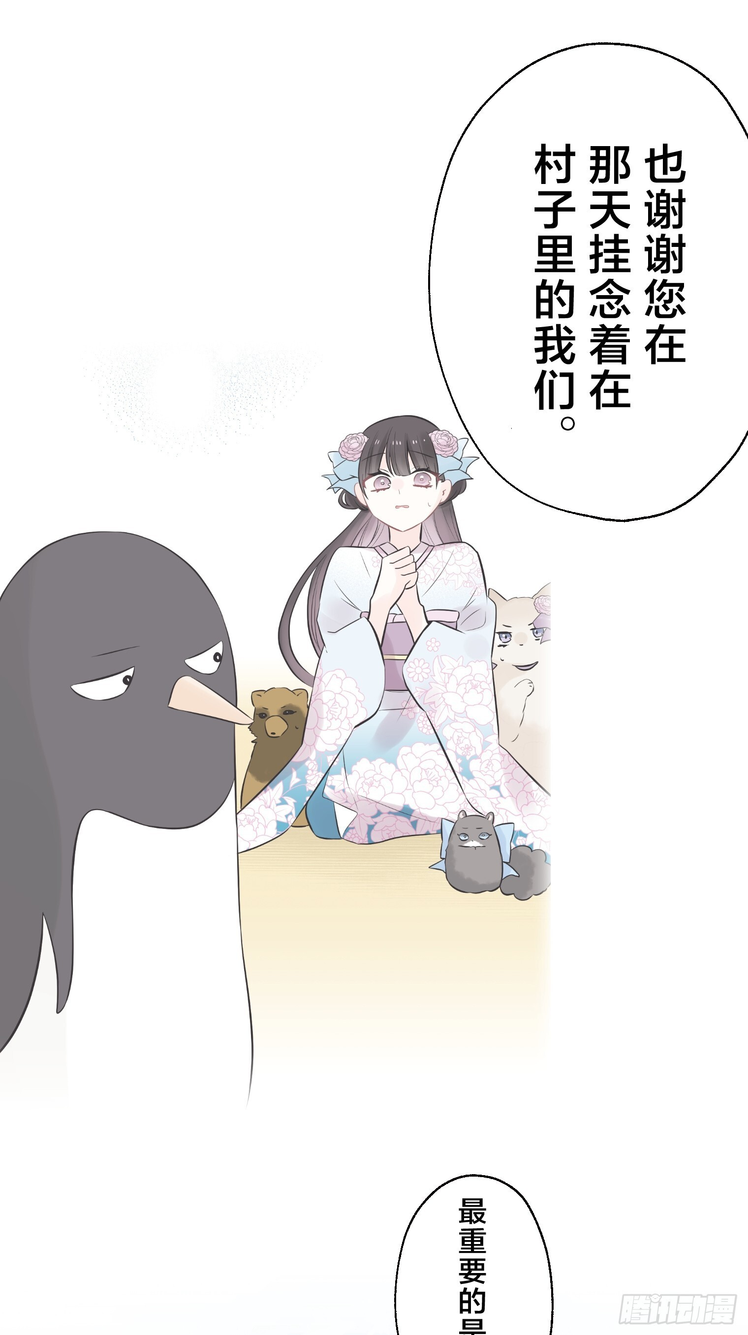 34 第31页