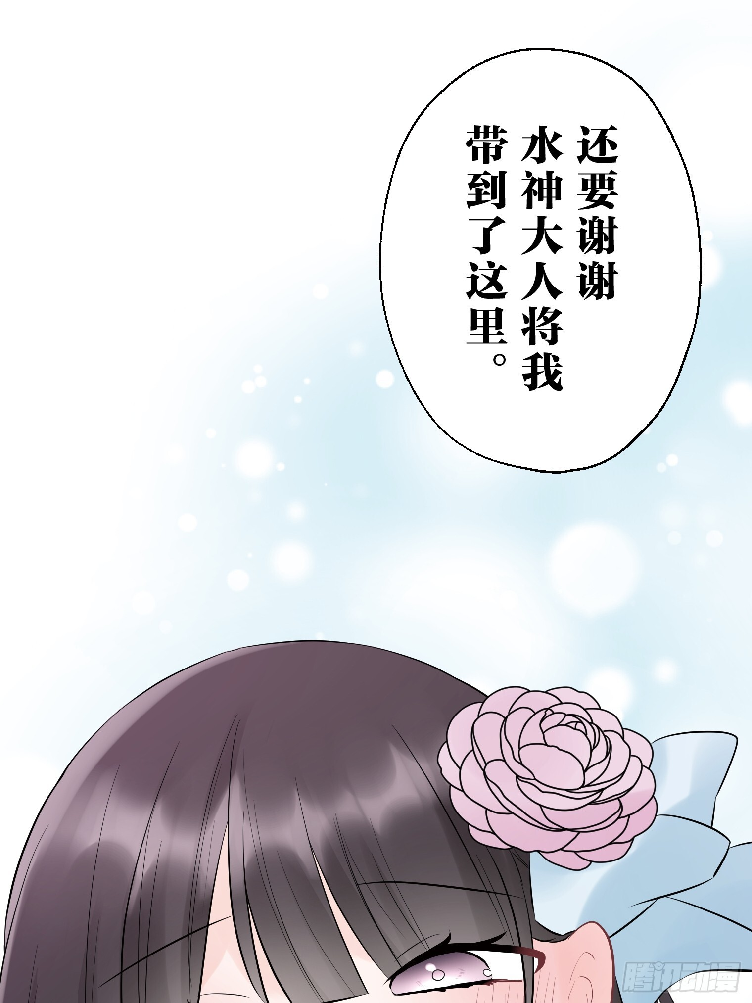 34 第34页