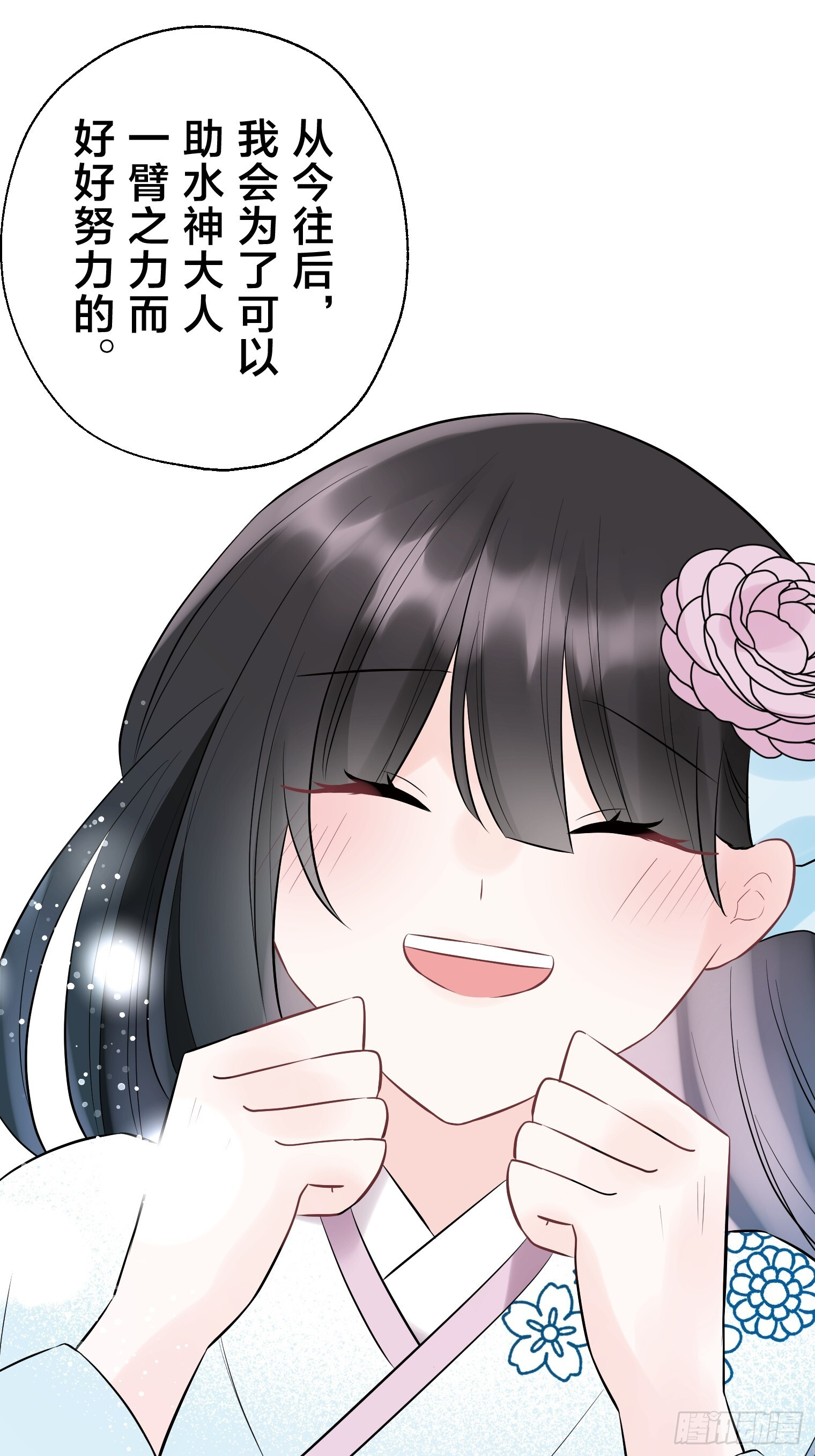 34 第37页